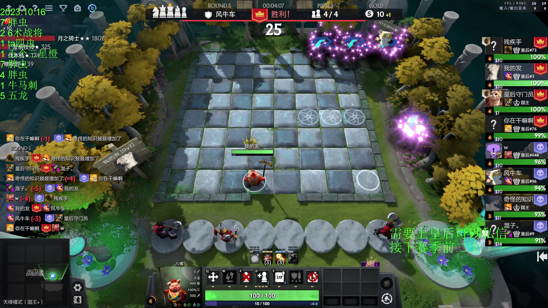 【2023-10-16 21点场】1874ooo：ti加油冲冲冲！