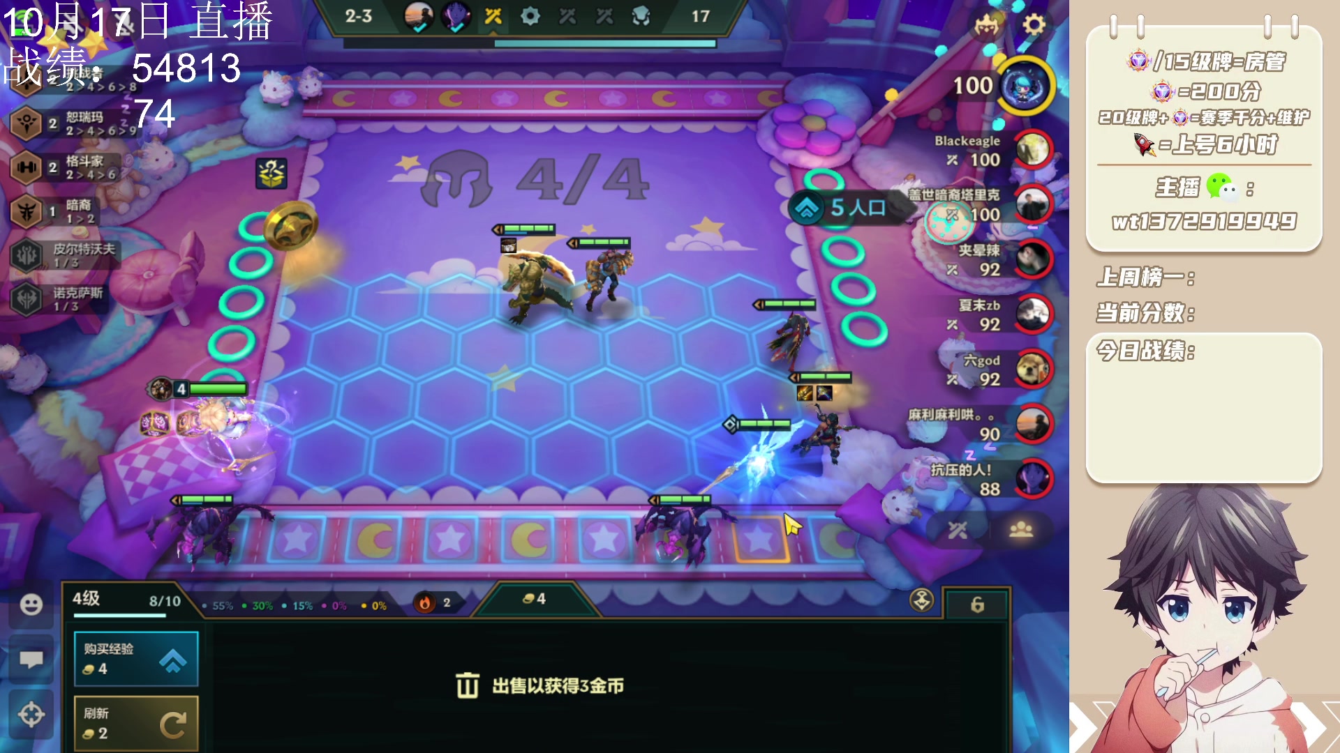【2023-10-17 05点场】饺灬灬子：云巅走大运，回归铲铲，备战s10
