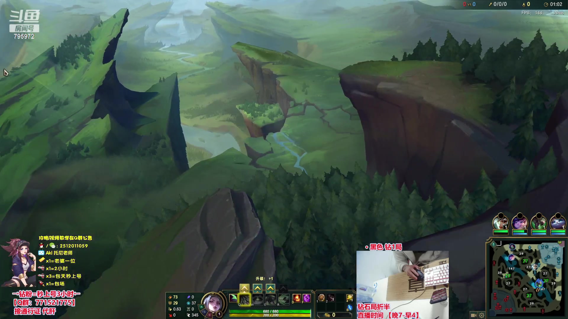 【2023-10-17 19点场】Akl托尼老师：飞机上号【王者阿卡丽】大师局乱杀中