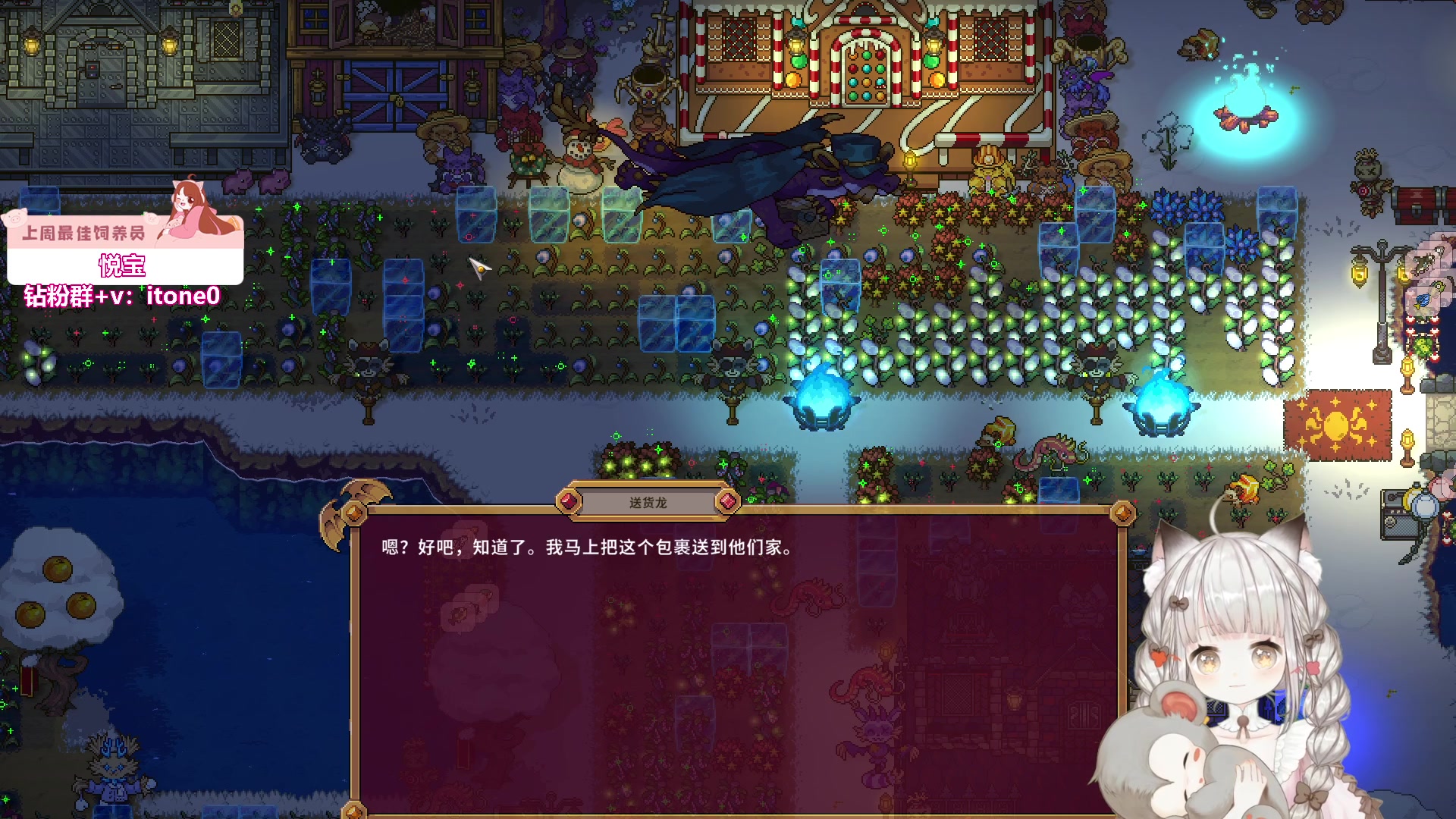 【2023-10-17 07点场】童猪啊i：种田！！！！（双倍亲密度）