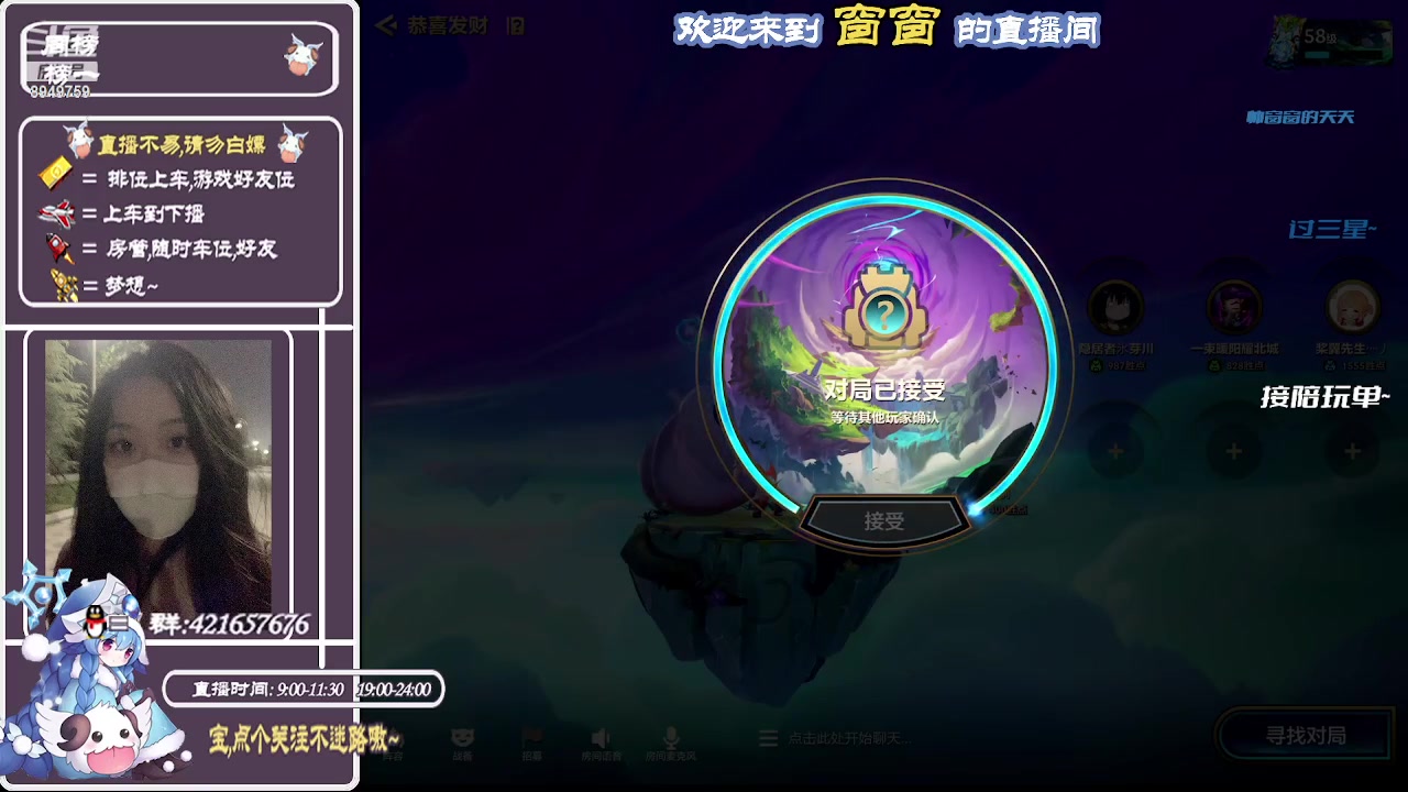 【2023-10-16 20点场】西窗er：恭喜发财啦~ 8949759