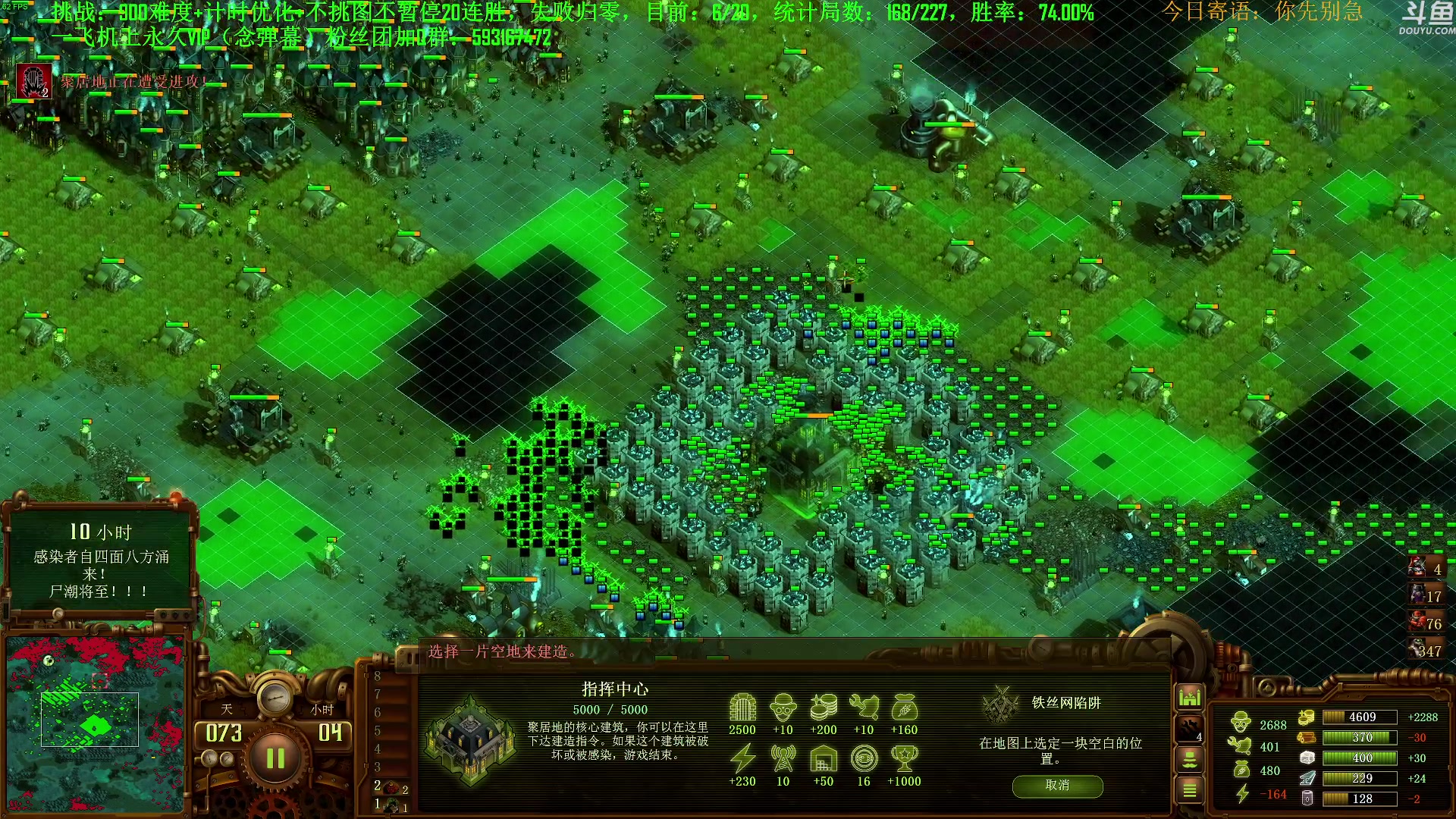 【2023-10-17 12点场】普通人陡壁：挑战：亿万僵尸20连胜day108