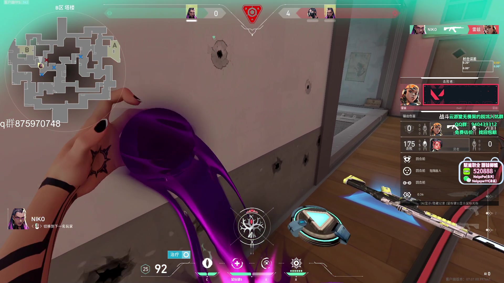 【2023-10-17 15点场】汤米男孩：汤米:24了