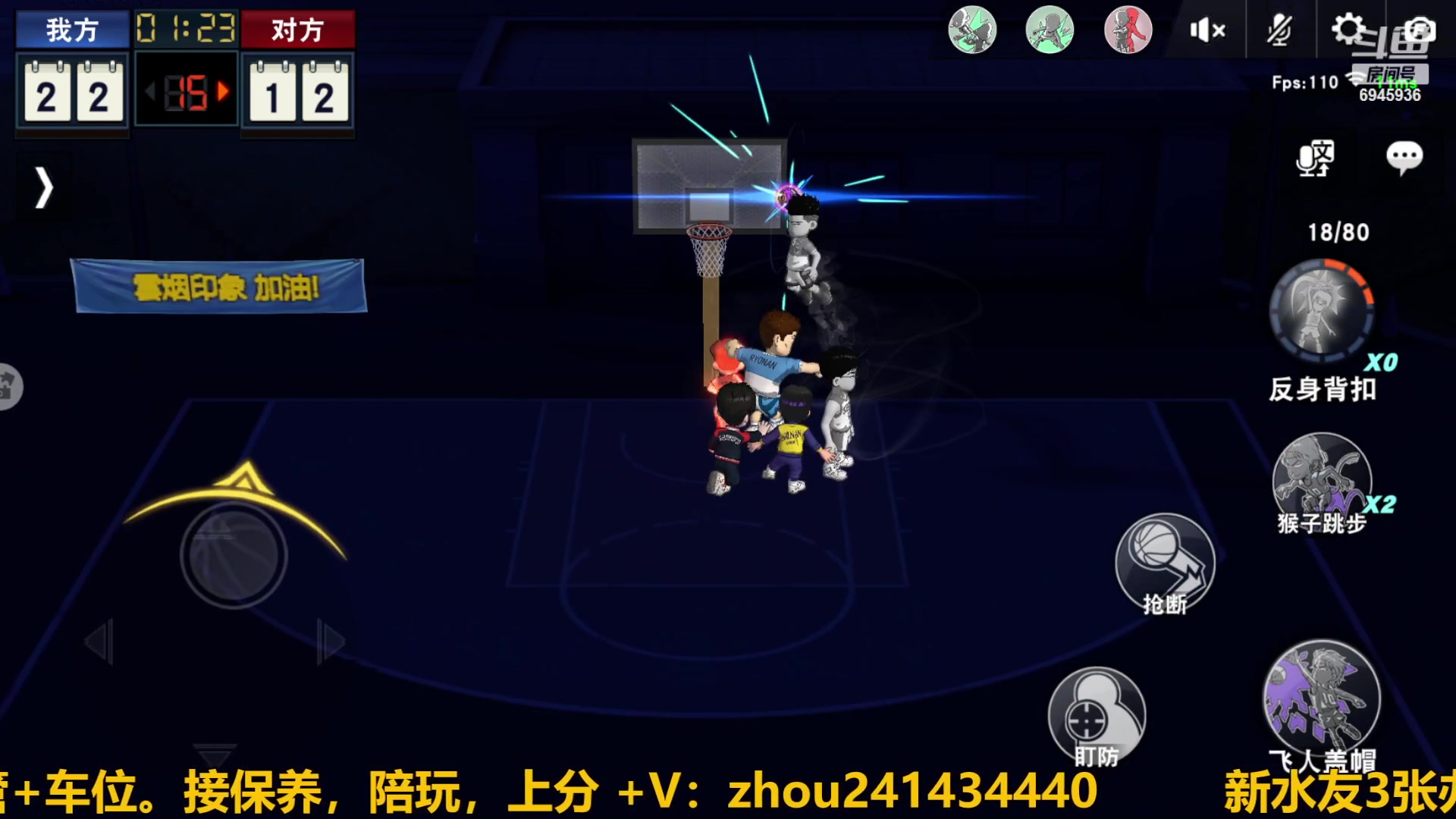 【2023-10-12 10点场】技术帝1：好~~球!！技术帝