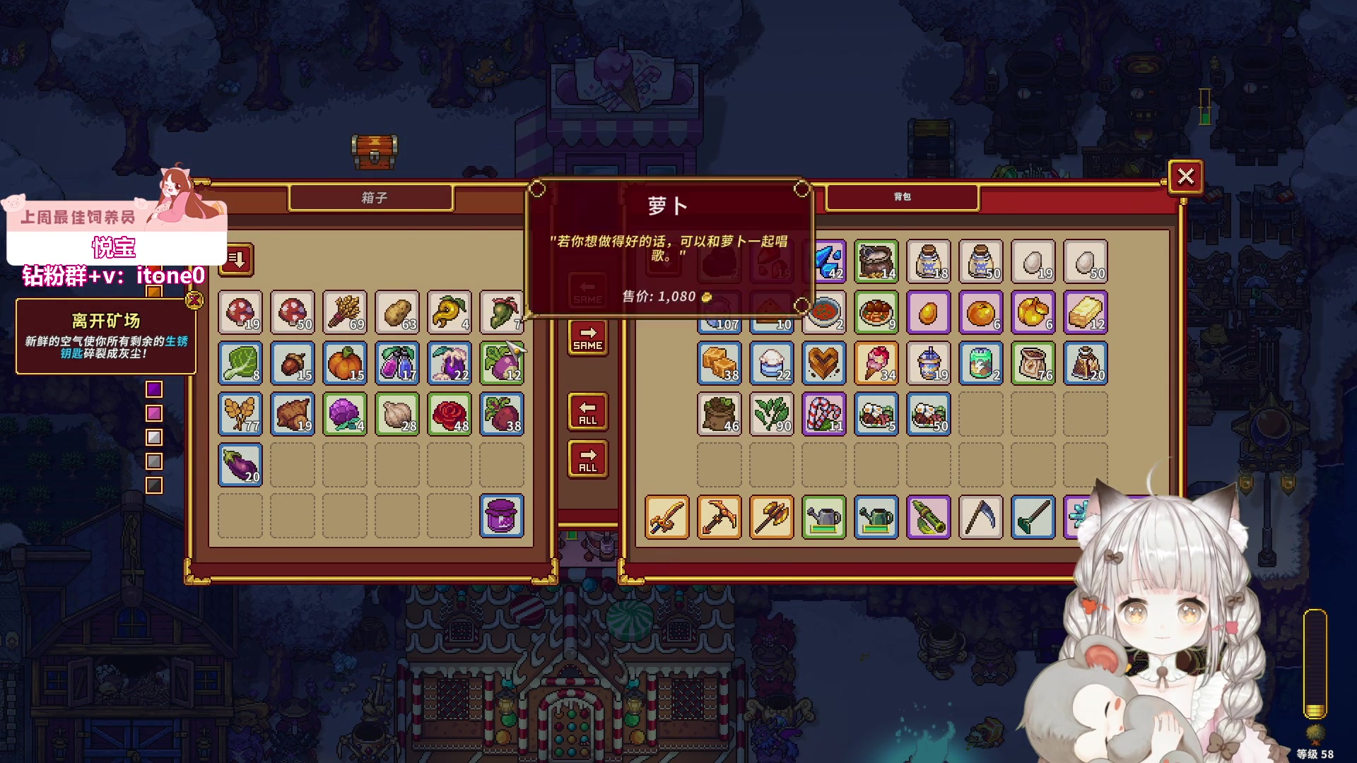 【2023-10-17 05点场】童猪啊i：种田！！！！（双倍亲密度）