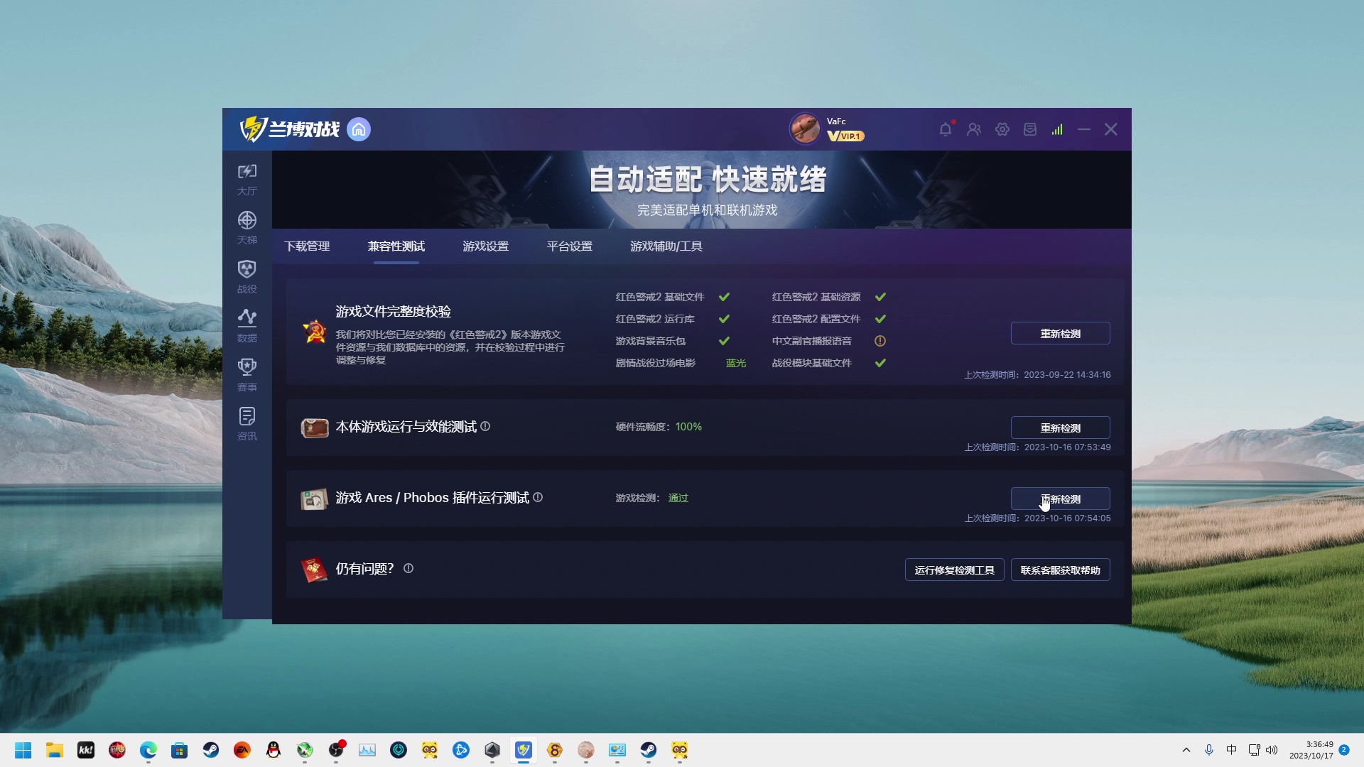 【2023-10-17 02点场】永远的小夜曲：夜曲 无尽地牢
