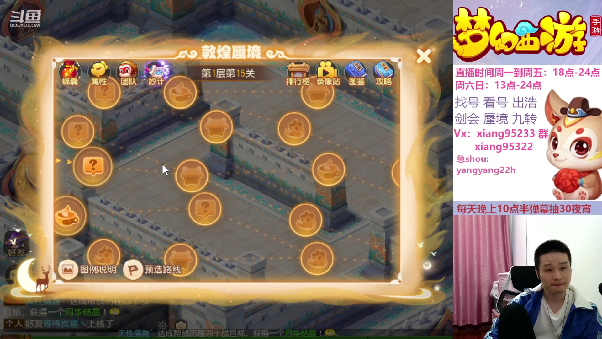 【2023-10-17 21点场】项95：永不摆烂的项前冲