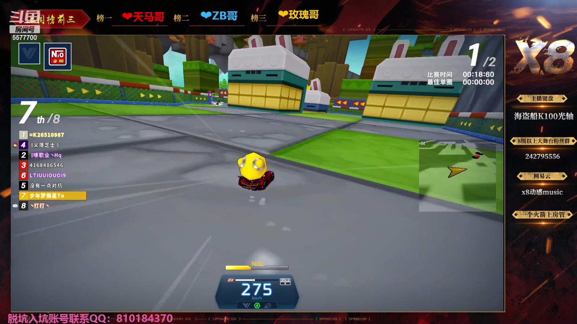【2023-10-17 20点场】x8丿：X8：晚上好~~~