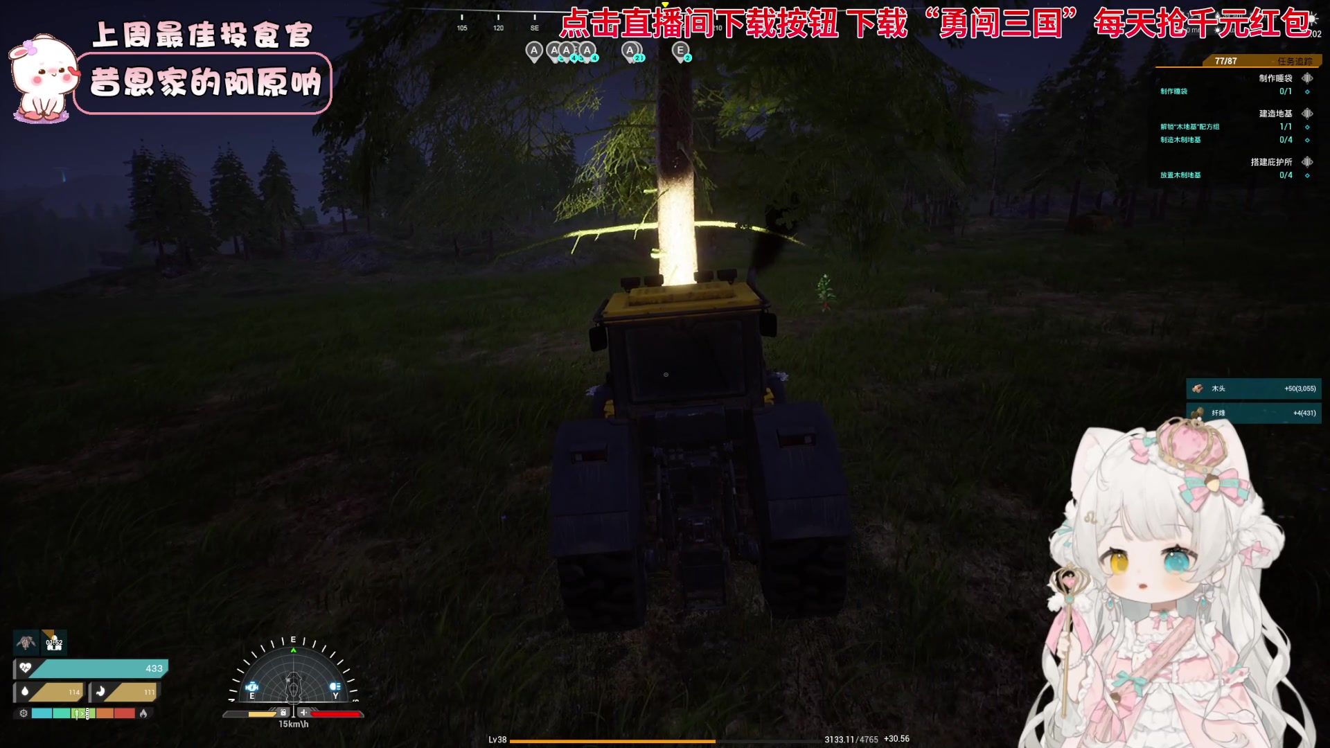 【2023-10-17 01点场】昔恩小姐姐：【小奶团】重生之我在北丐当帮主