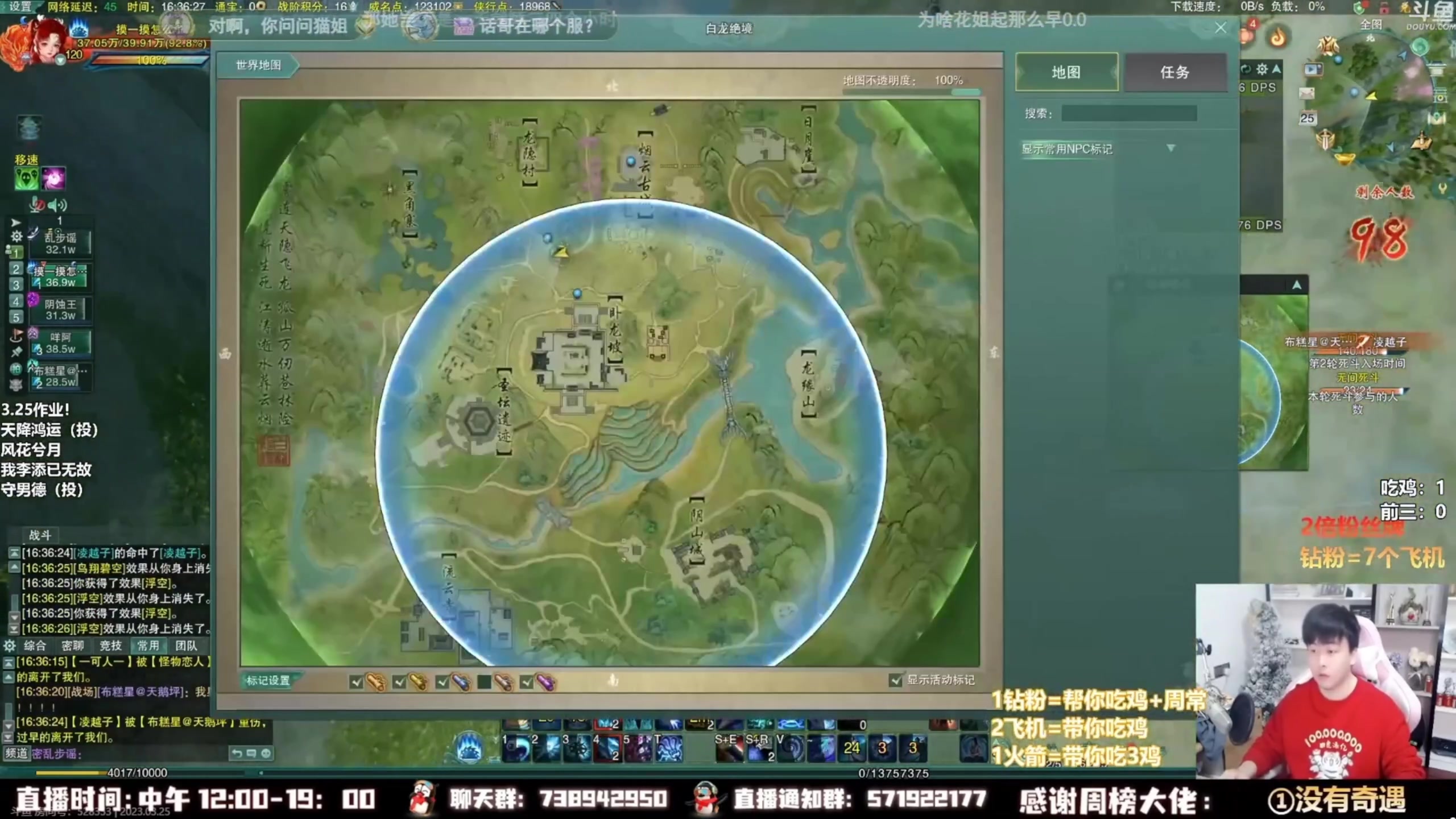 【2023-10-17 09点场】As童话话话：录屏-主播去看书了！