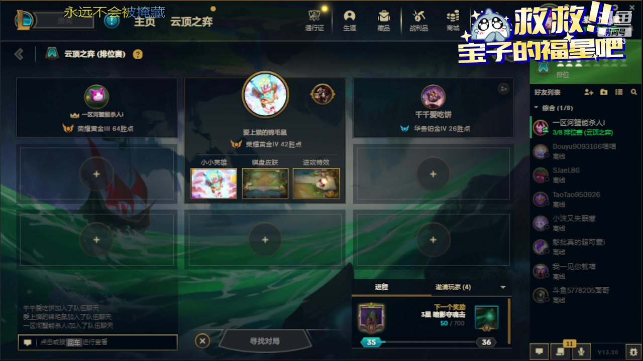【2023-10-14 22点场】憨批姐姐沫萱：【大姨】pcl夏季赛第二周周决赛~