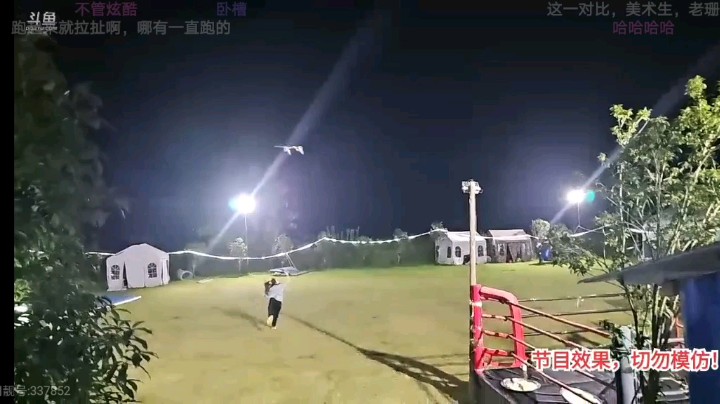 肖哥看女主播做风筝玩，厉害啊