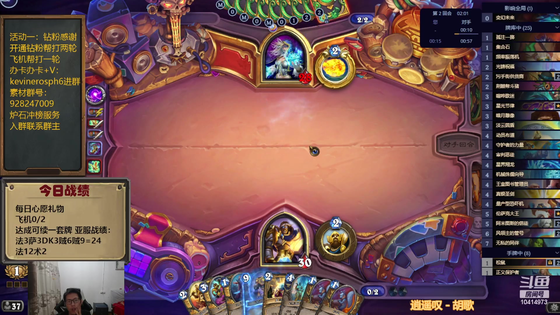 【2023-10-14 20点场】完美竞技古尔丹：亚服不撕牌冲冲