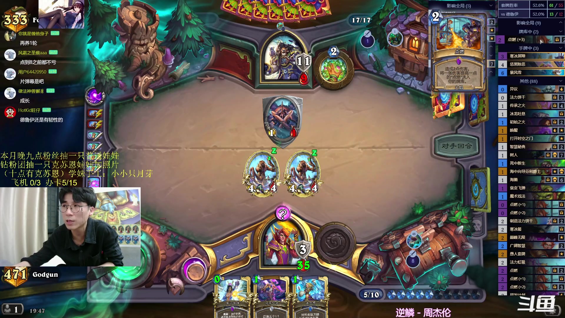 【2023-10-17 19点场】神棍老师麦迪文：神棍老师：偶尔迟到的直播间