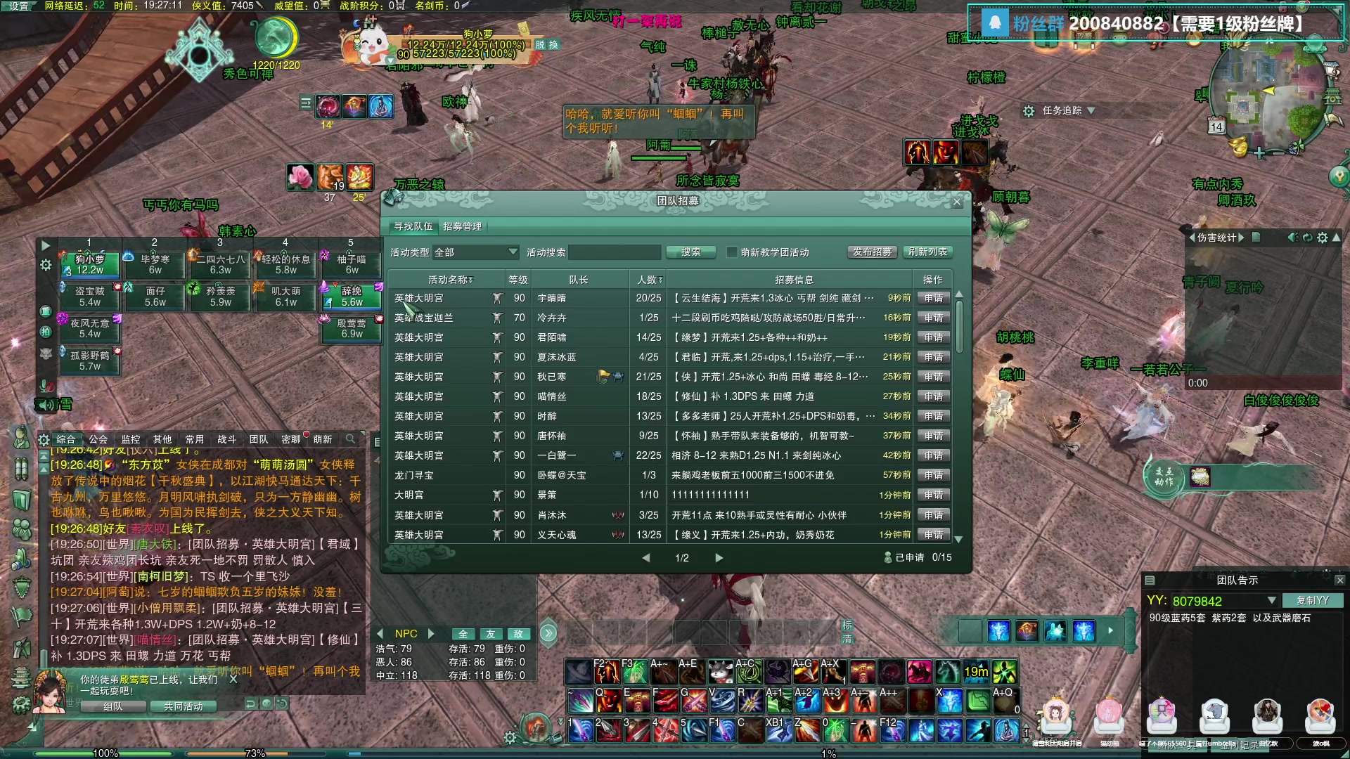 【2023-10-14 18点场】狗小萝：都是就是。