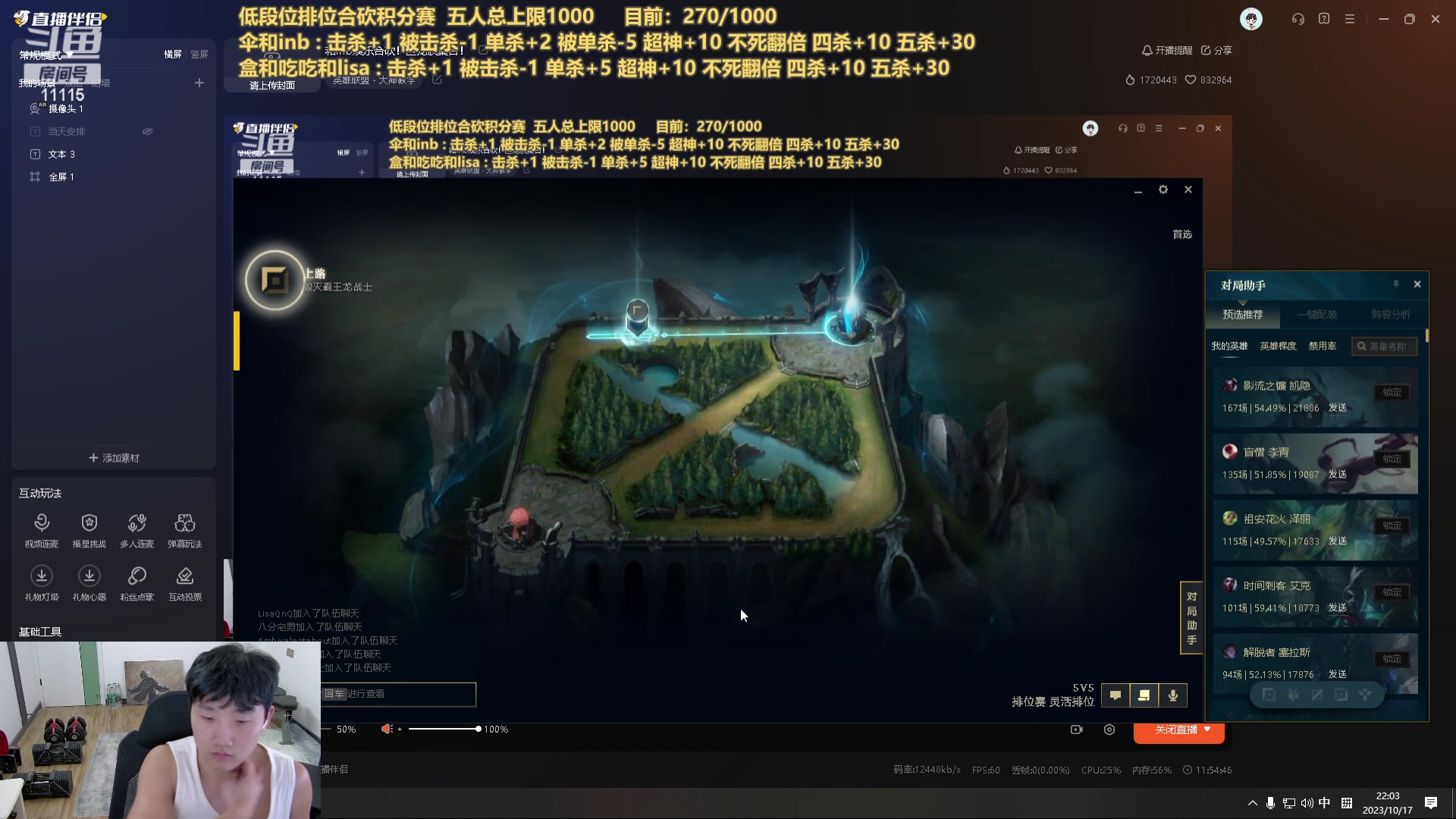 【2023-10-17 20点场】胸肌很大的良小伞：和inb娱乐合砍！巨龙族集合！