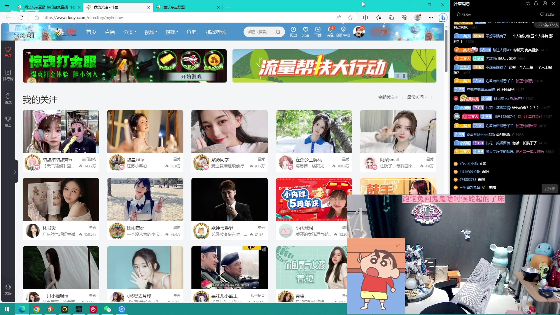 【2023-10-17 13点场】阿二Ayer：不死终会出头，加油