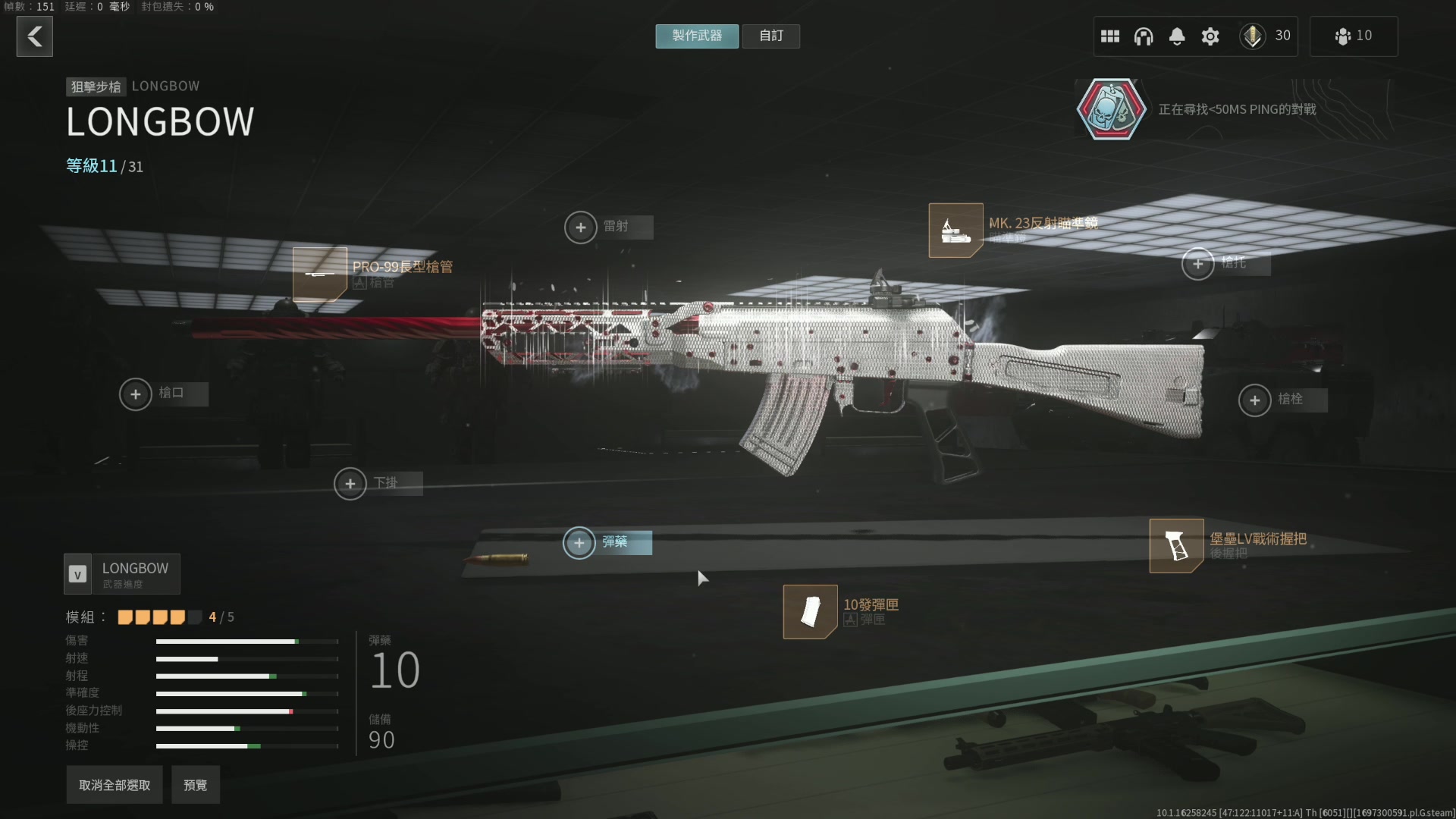 【2023-10-15 03点场】丷Bling：Bling: COD20已出八颗核弹