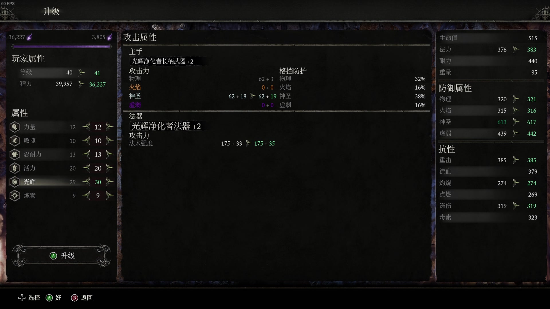 【2023-10-17 16点场】猫叔灬灬：【猫叔】堕落之主 试试别的流派？~~~