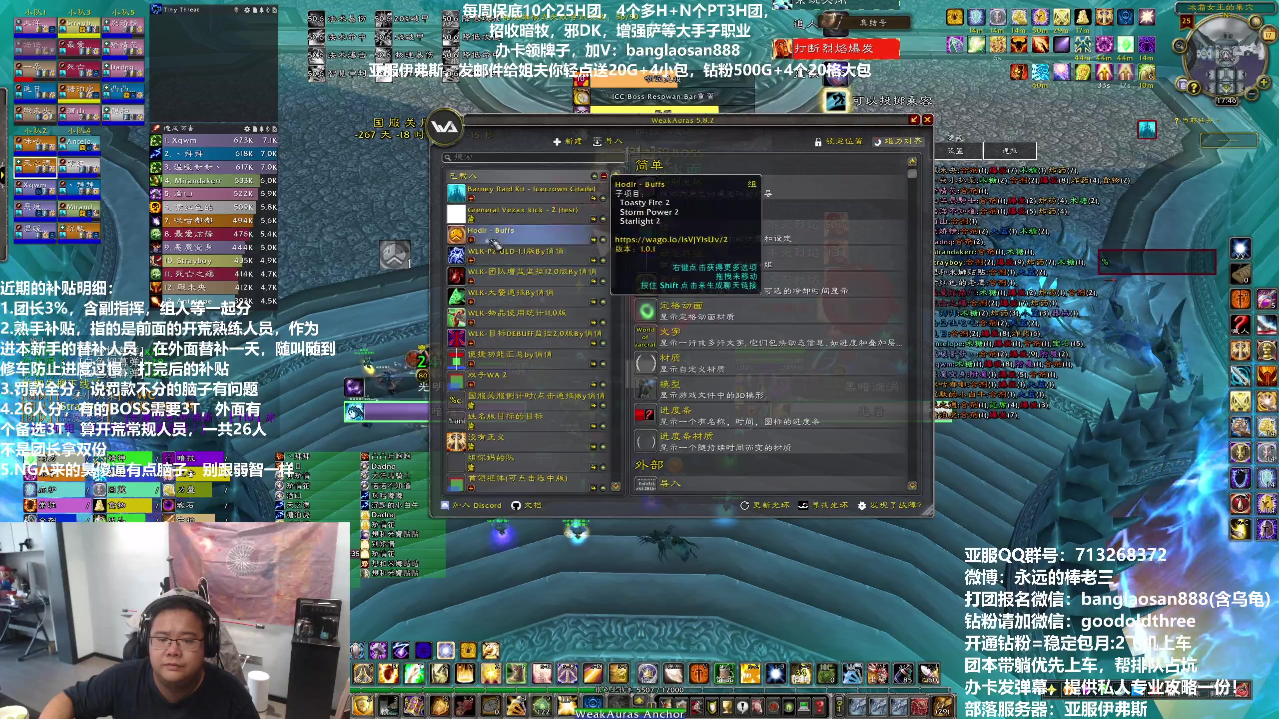 【2023-10-17 17点场】棒老三：每天两团，水友们来发育！！