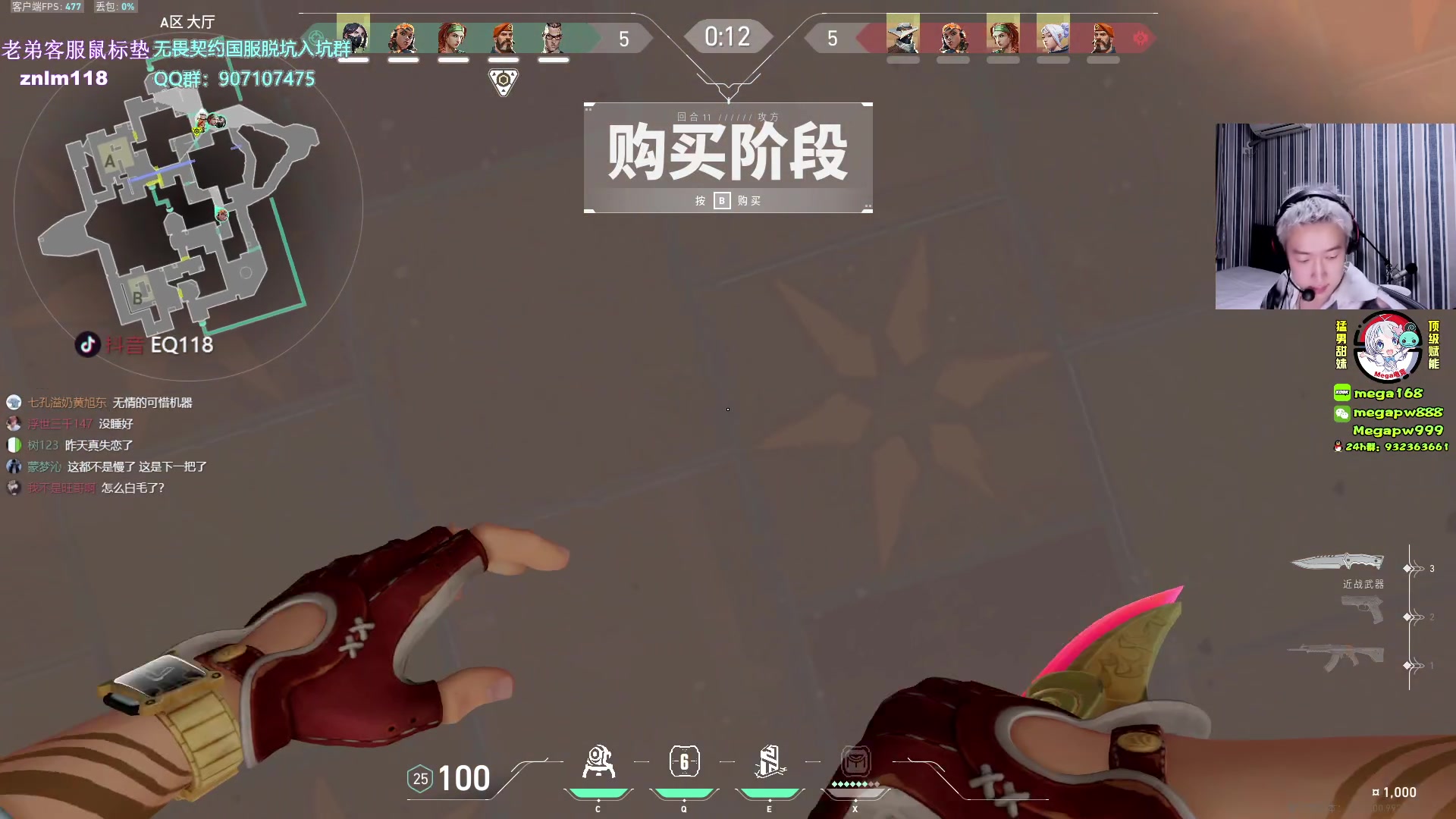 【2023-10-17 17点场】EQ118：没睡觉 调时差 别骂我