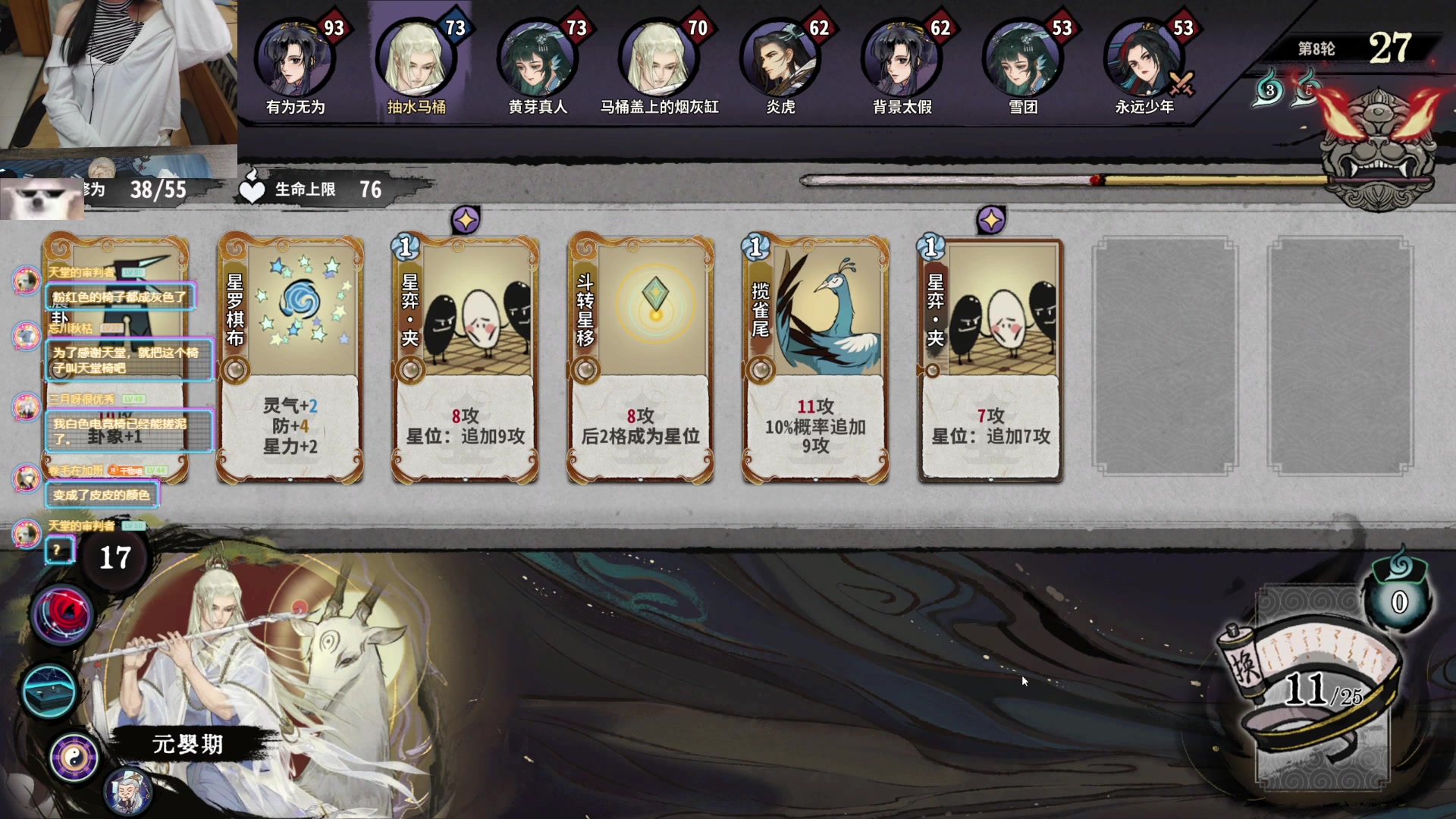 【2023-10-16 23点场】丶干物喵：干物喵❤关爱咸鱼少女