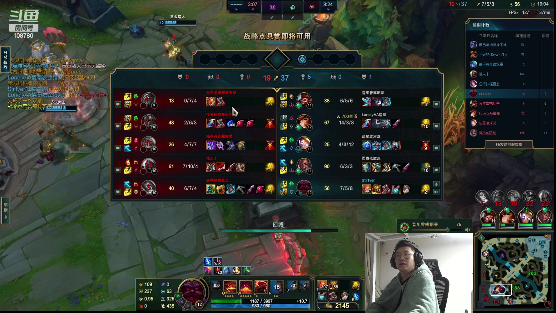 【2023-10-17 00点场】兮饭锐雯：无限火力狂帝