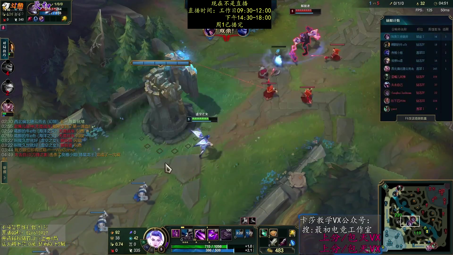 【2023-10-17 01点场】最初卡莎：进来学卡莎这版本所有玩法