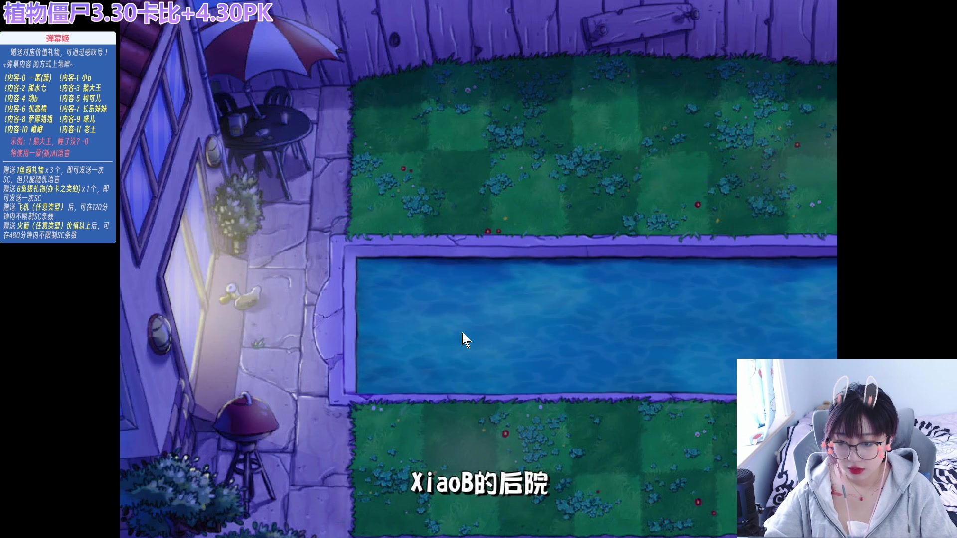 【2023-10-17 12点场】王师傅精益求精：【二台小B】B师傅精益求精~~