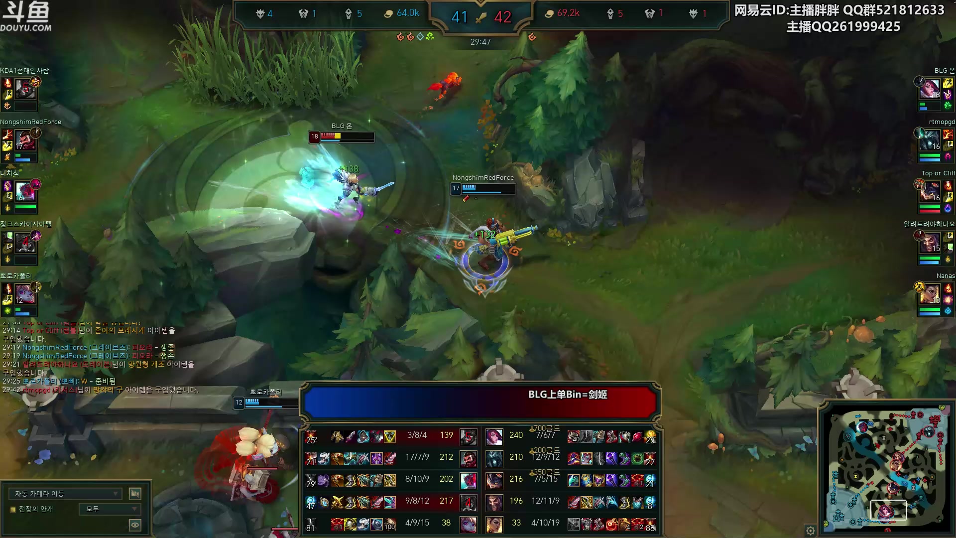 【2023-10-16 23点场】胖胖灬：胖胖OB：S13抽签已出，LPL韩服！