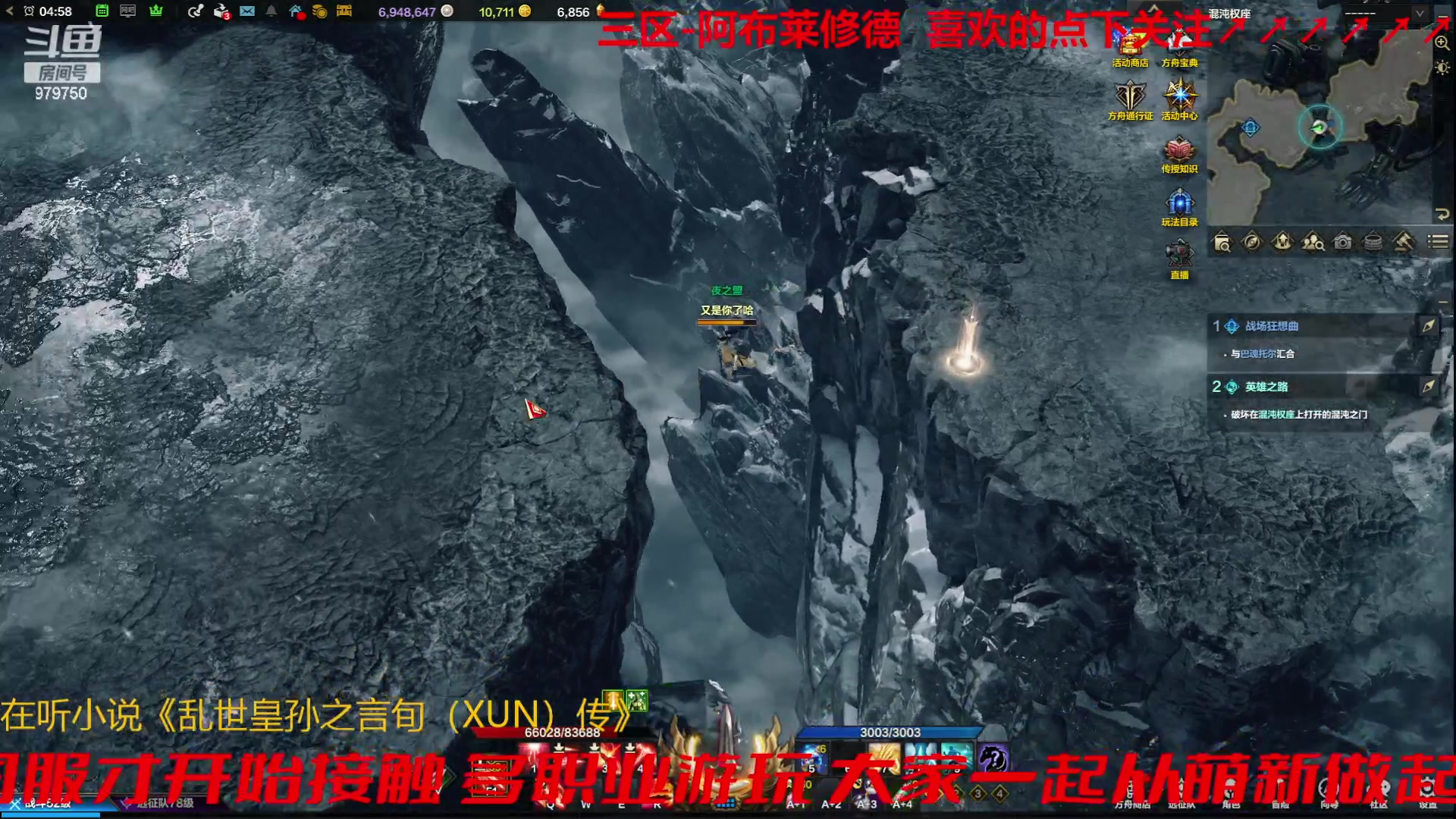 【2023-10-16 4点场】三凯1986:别问为什么在三区搬砖2个半月了