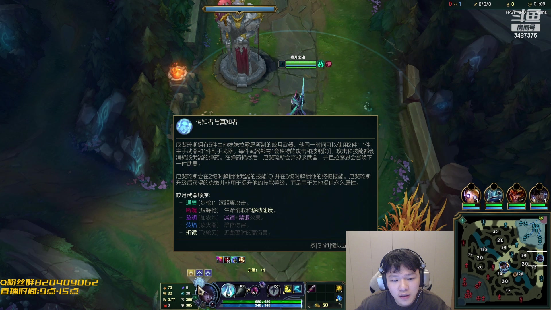 【2023-10-17 19点场】辛巴imb丶丶：无限火力   一Q爆杀流盖伦