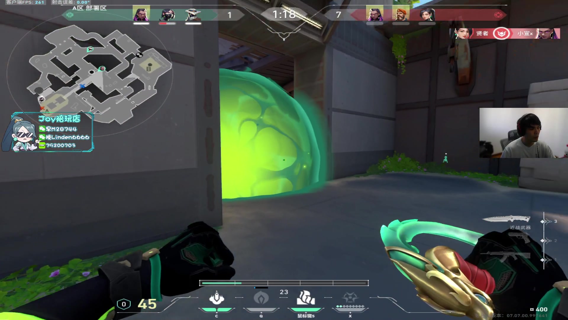 【2023-10-17 11点场】CSGO解说伟伟：真正的职业选手解读