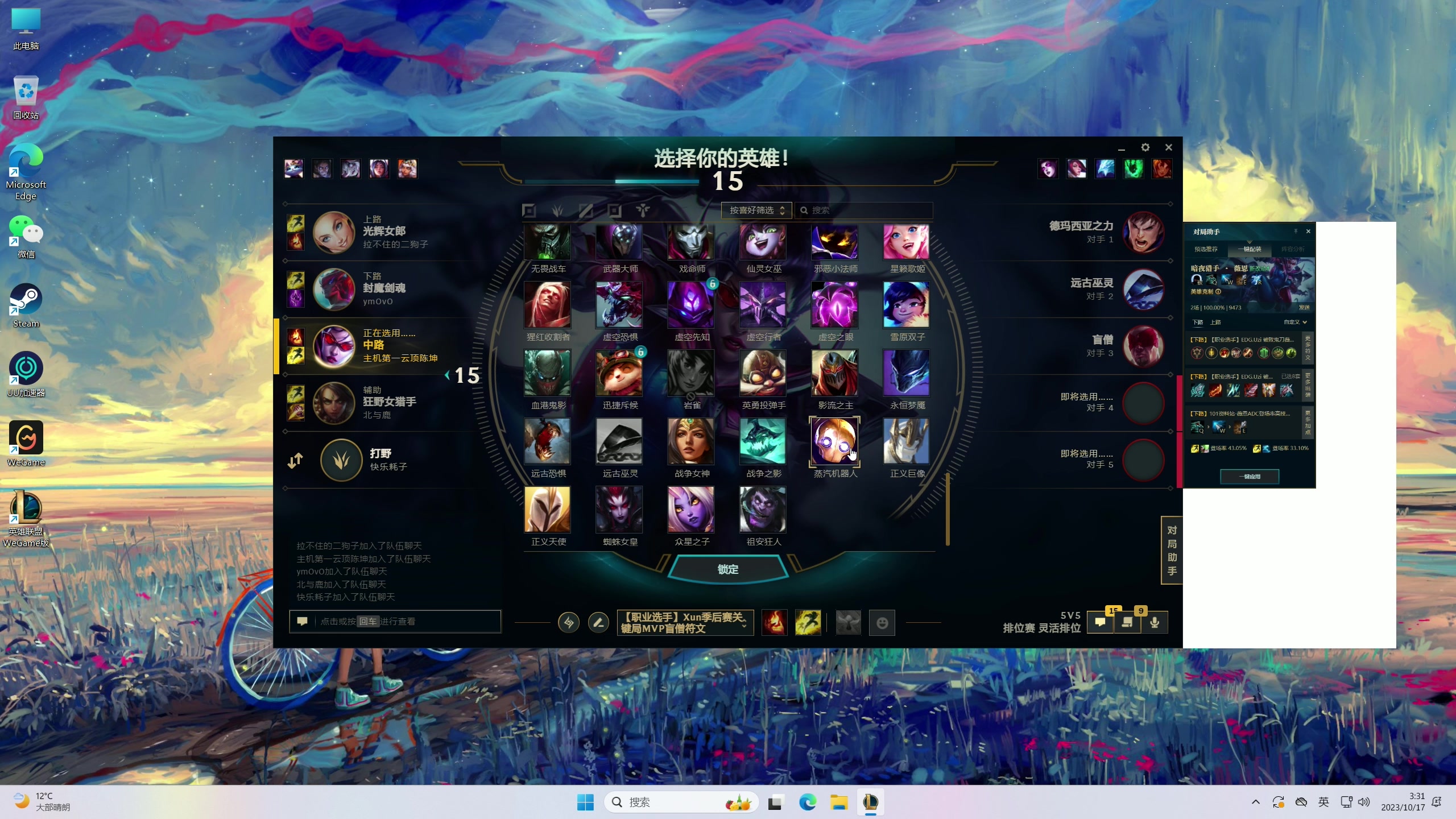 【2023-10-17 02点场】主播阿飞：阿飞）僵尸800 900不暂停不挑图两连