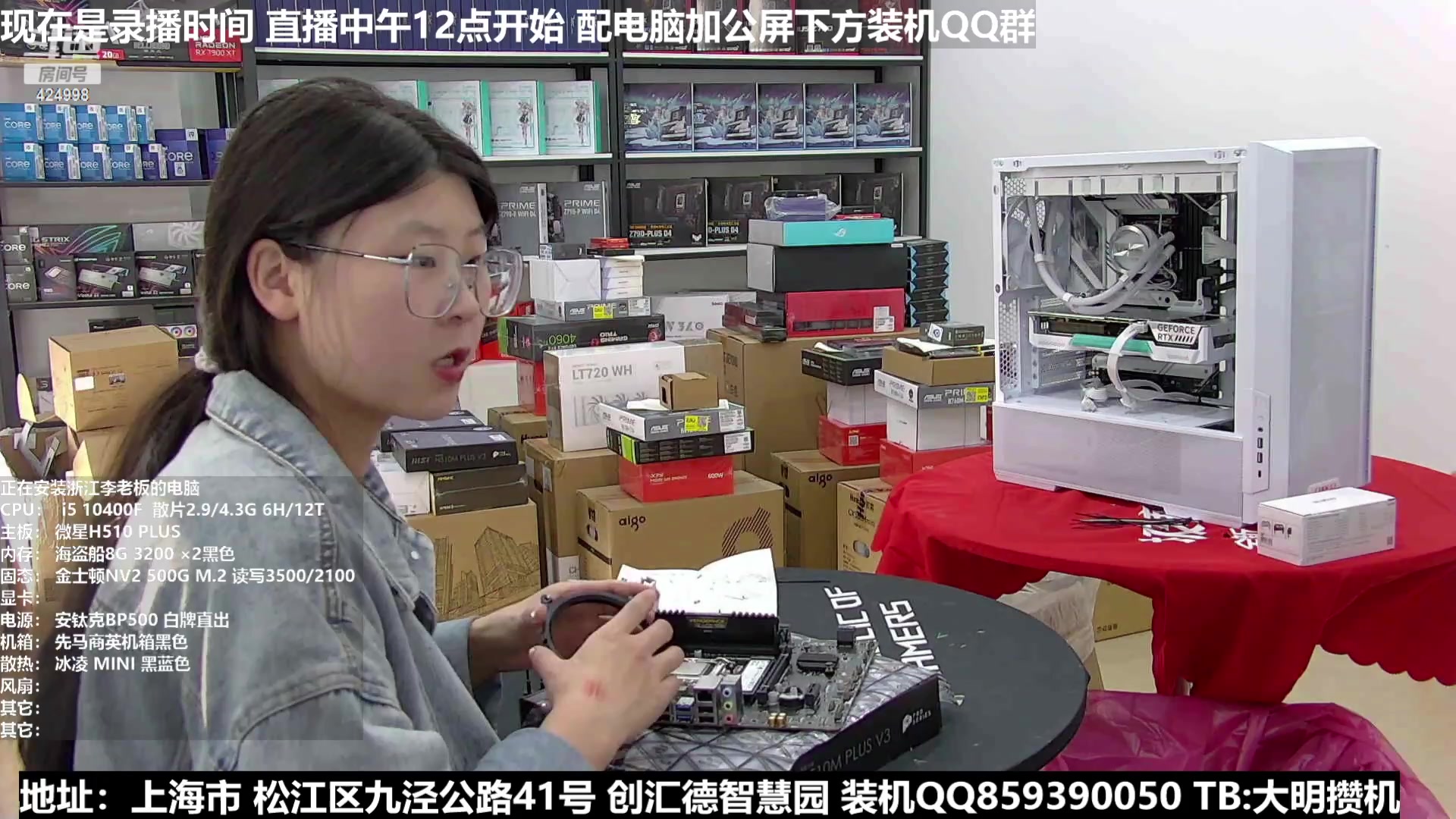 【2023-10-17 00点场】上海大明海：【大明攒机】明晚14代解禁测试一波