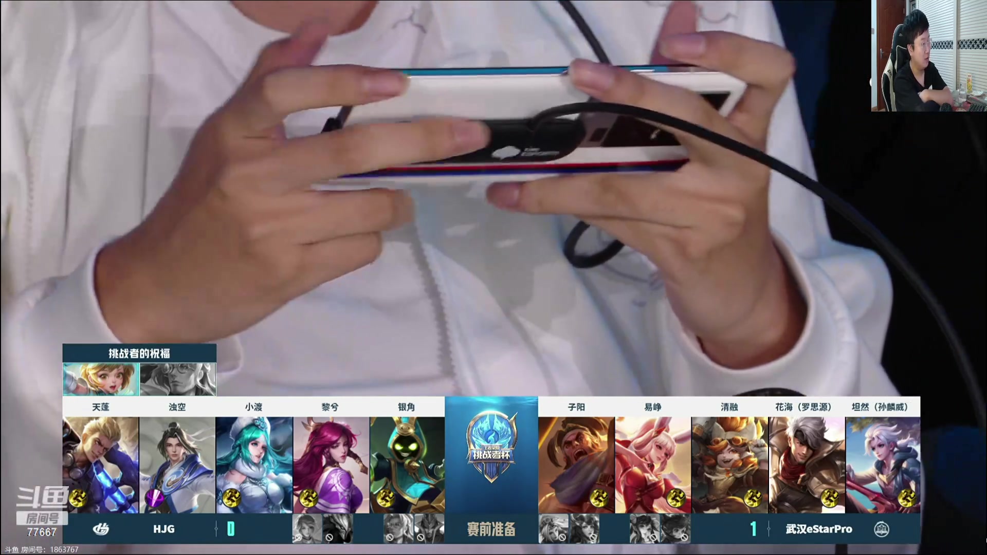 【2023-10-17 16点场】北笙：北笙解说挑战者杯