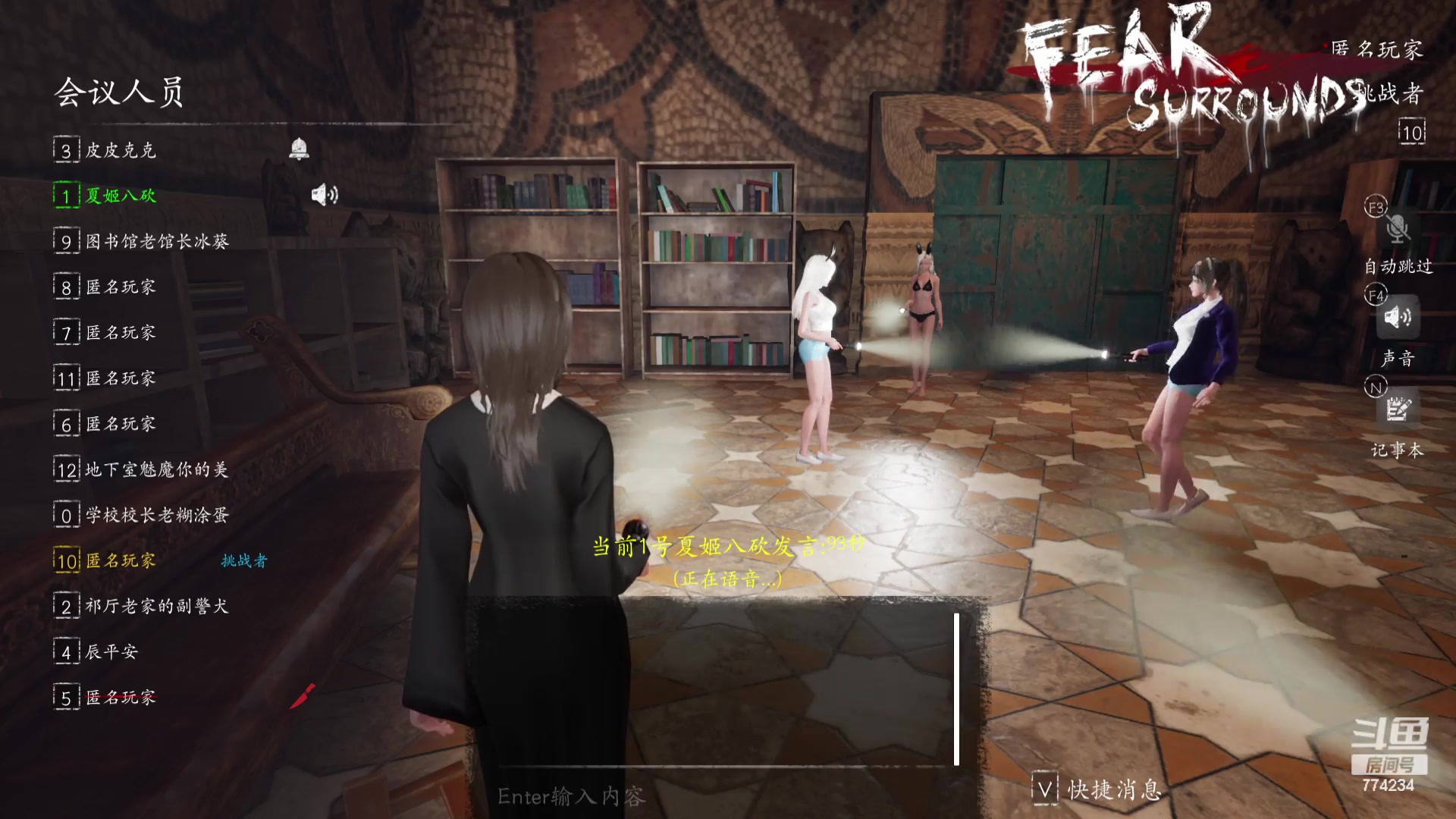 【2023-10-16 21点场】谎言言0V0：细节决定成败-稳中求胜.....