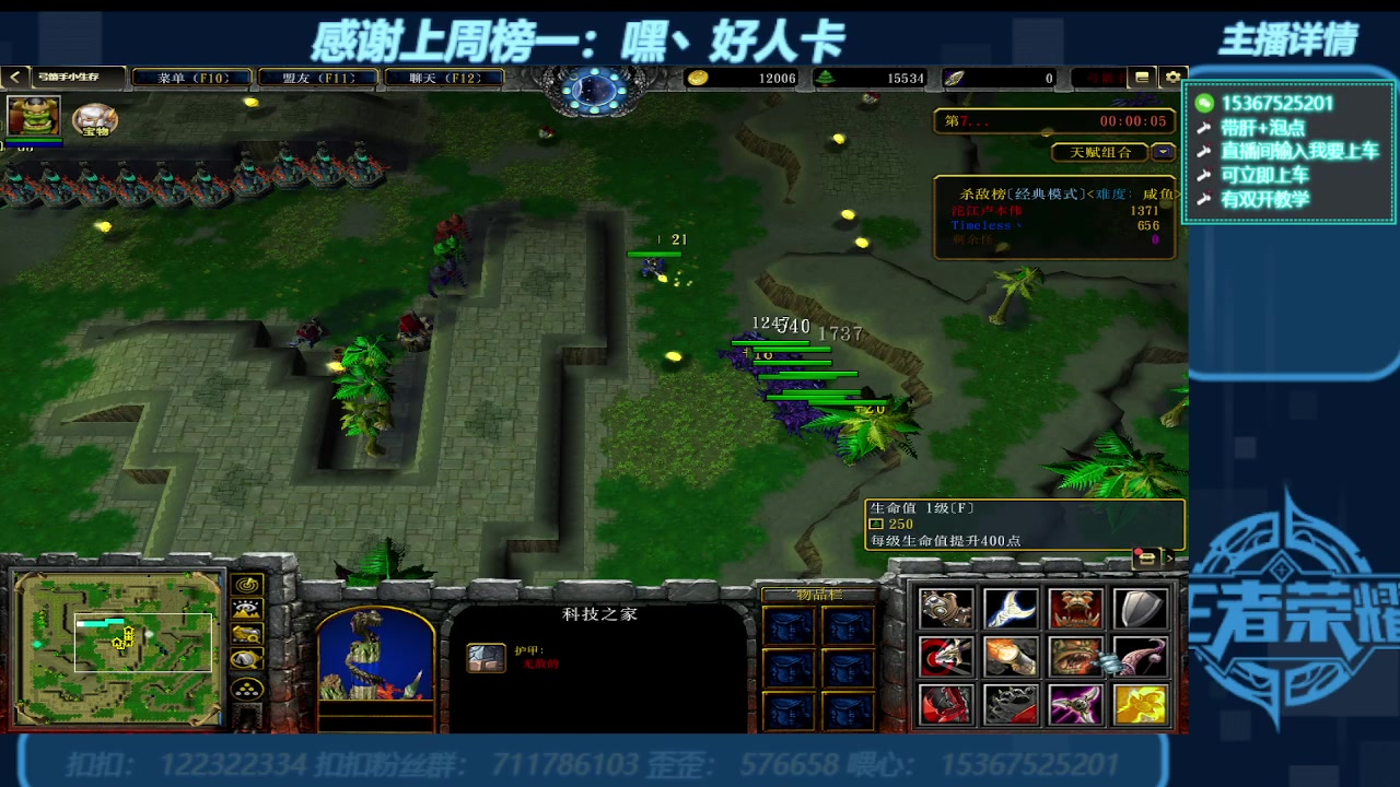 【2023-10-13 02点场】世上本没有卢：KK对战平台带一切~有双开教学