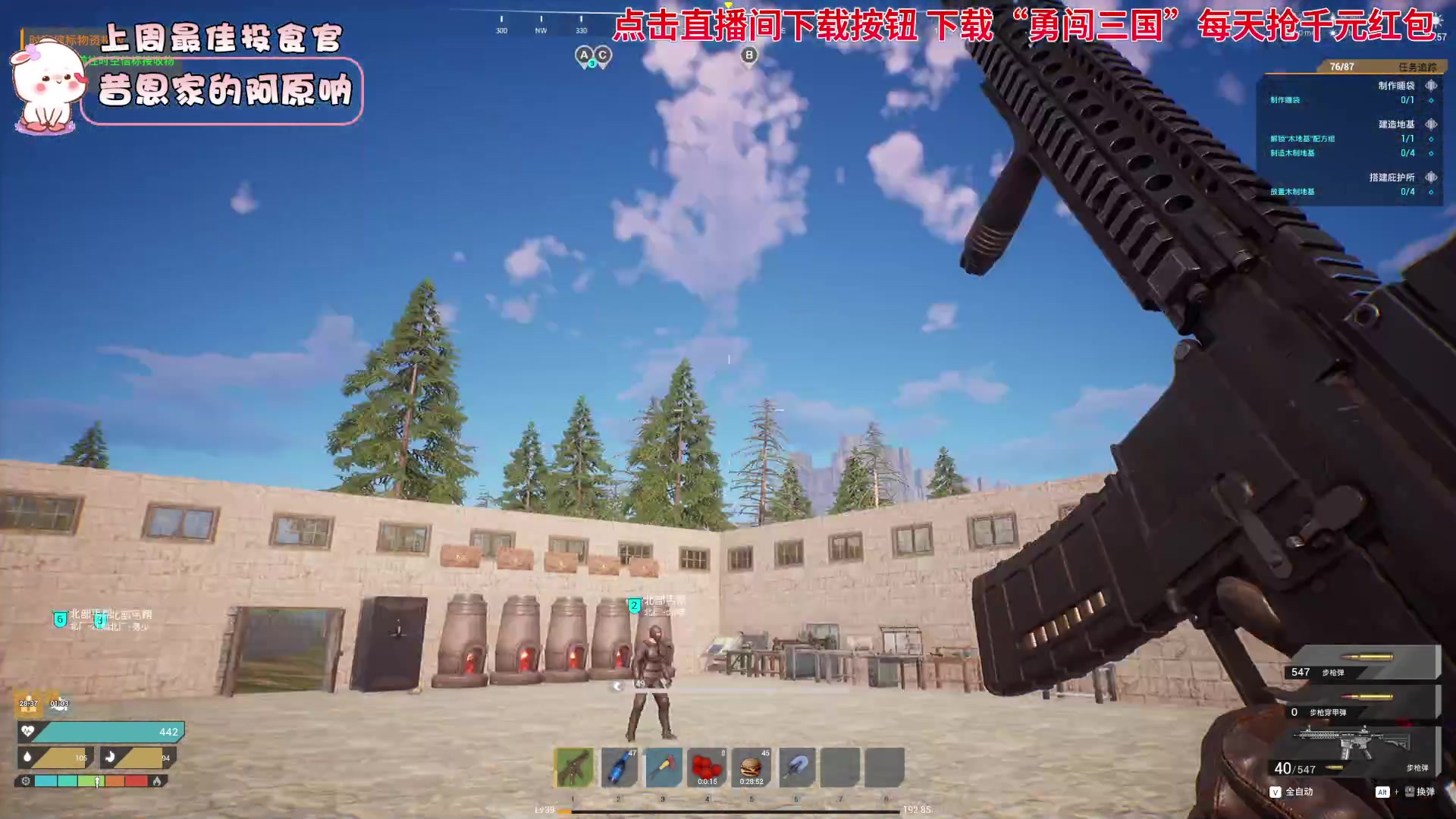 【2023-10-17 03点场】昔恩小姐姐：【小奶团】重生之我在北丐当帮主