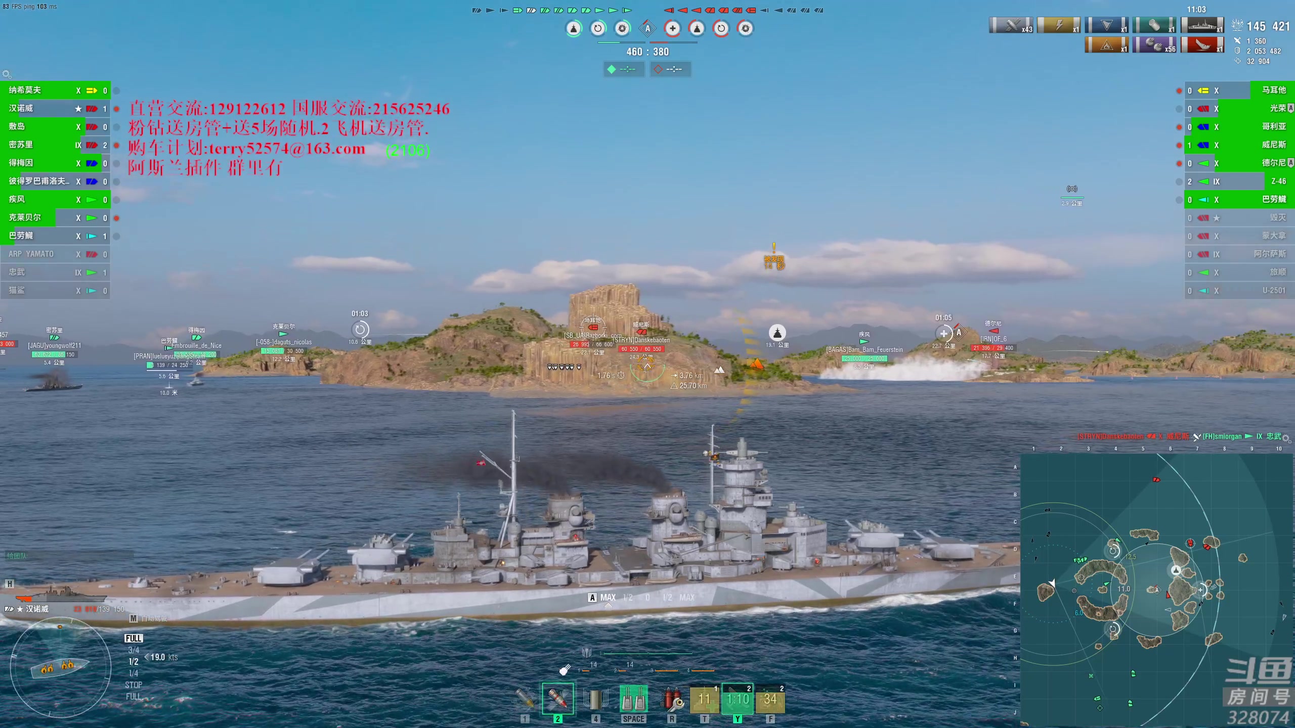 【2023-10-16 19点场】天涯凝望：天涯:日常战舰世界.论坛节目更新了!