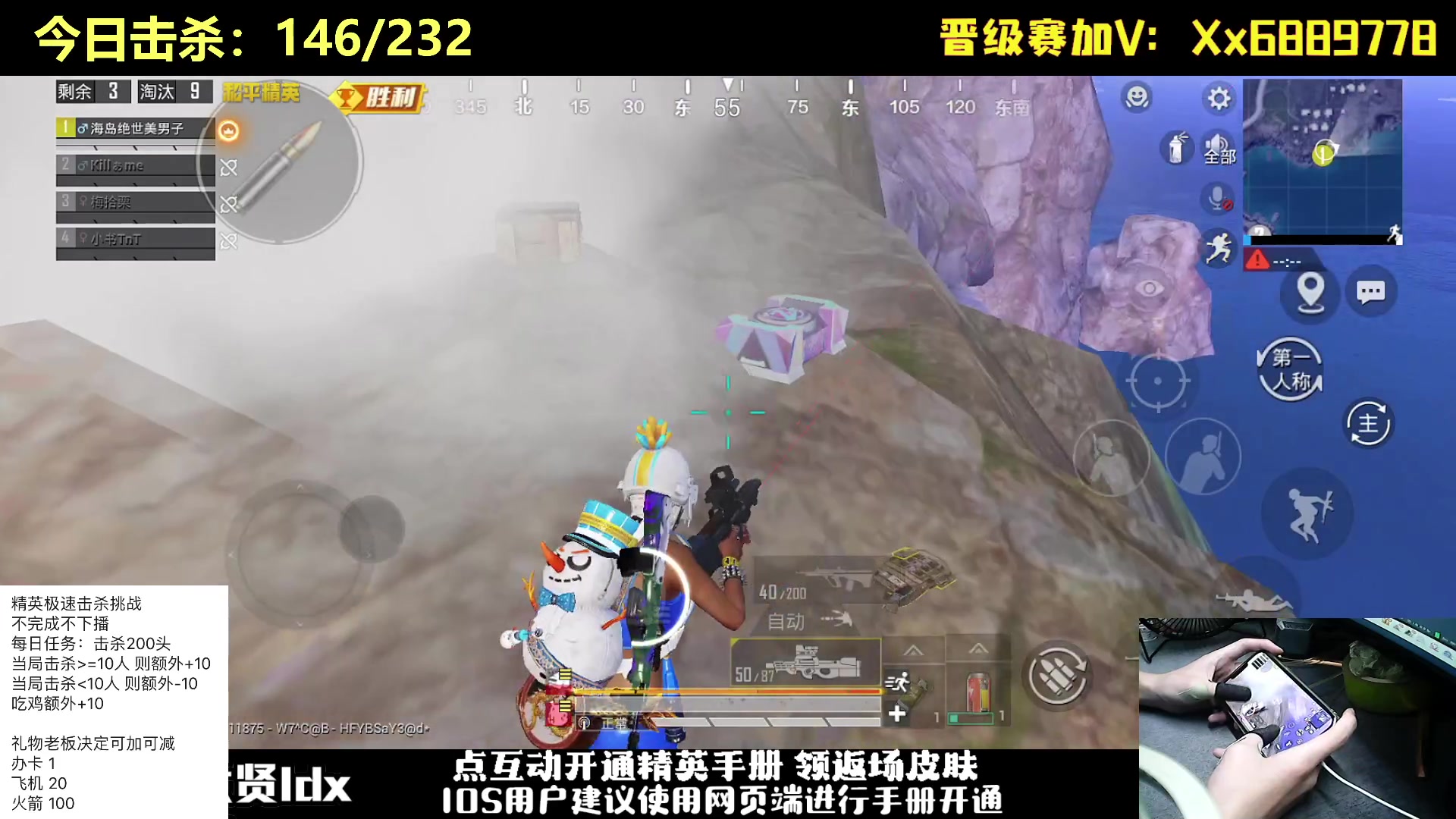 【2023-10-17 01点场】老大贤：猛男1v4击杀挑战 不完成不下播