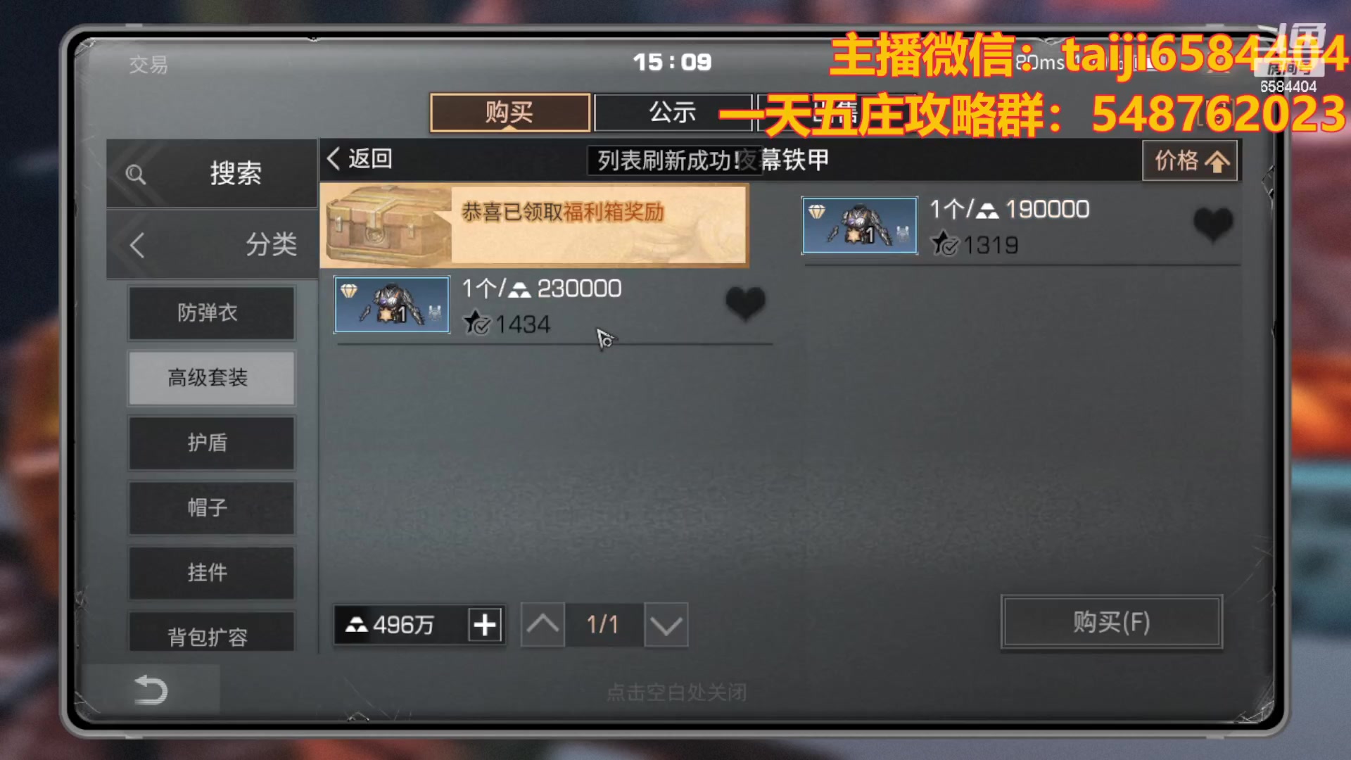 【2023-10-17 14点场】中华田园冯太极：高校/诡楼五张办卡