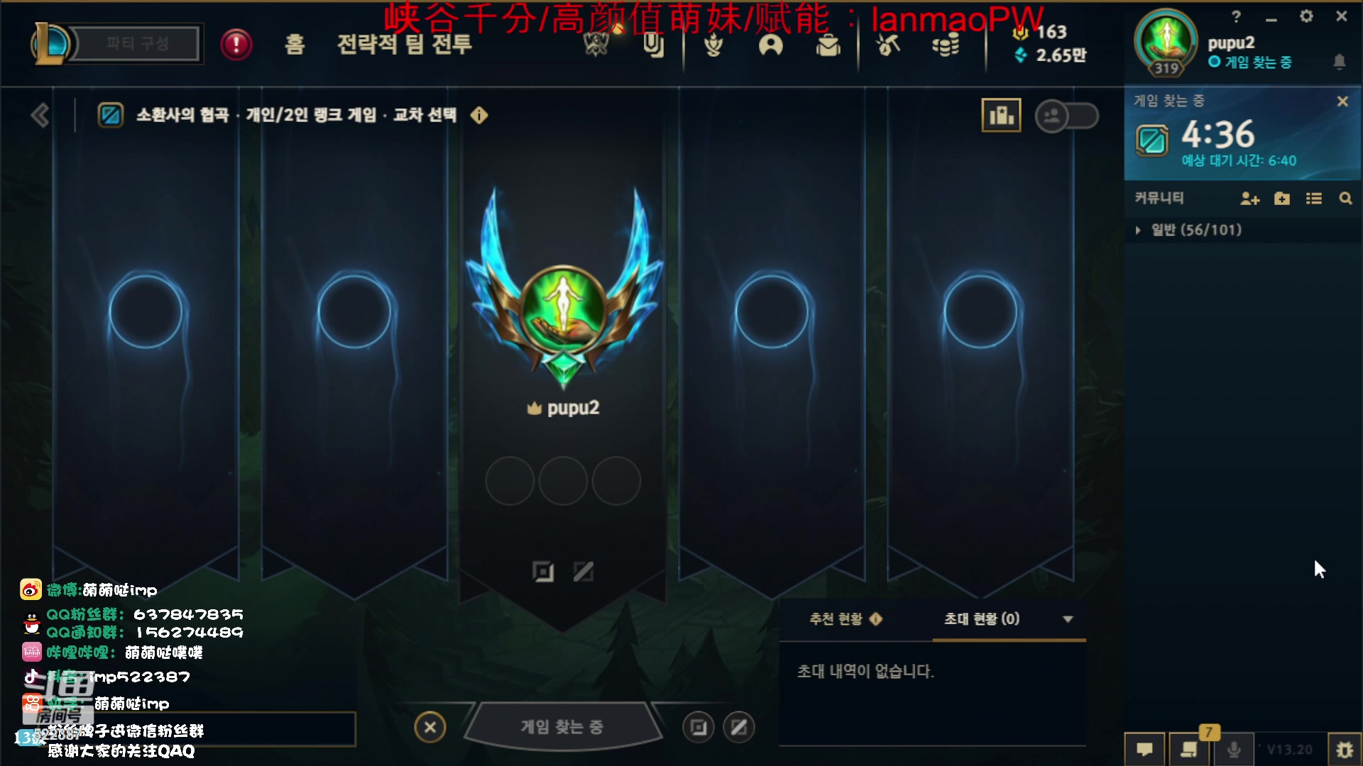 【2023-10-17 19点场】impOUO：噗噗的直播间捏.