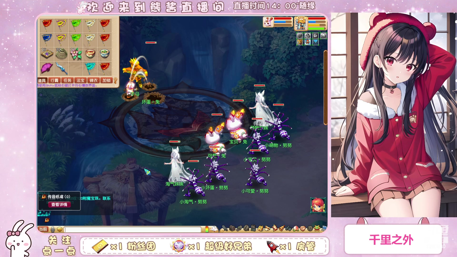 【2023-10-17 19点场】熊酱丶：化九红红火火兔子队^_^