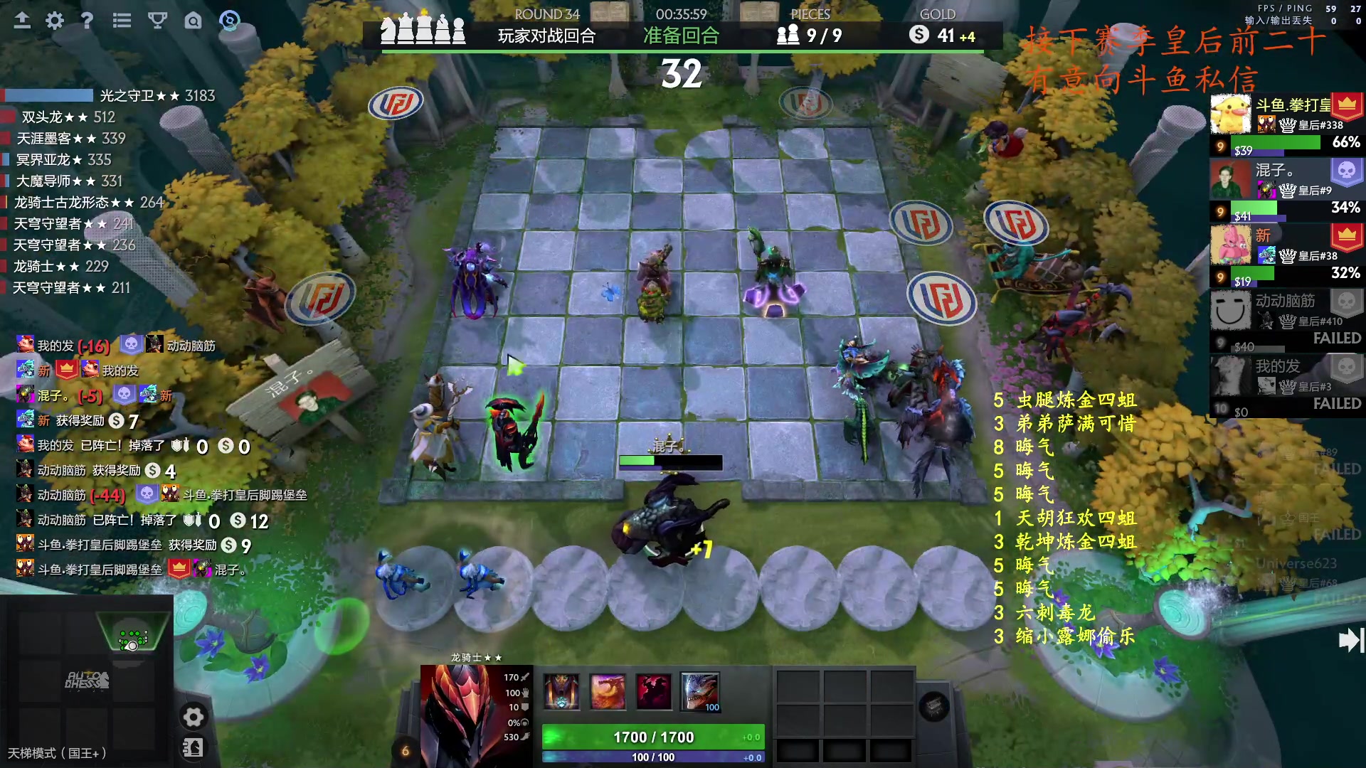 【2023-10-16 20点场】叫我混子丶：继续上分！两个前二十。