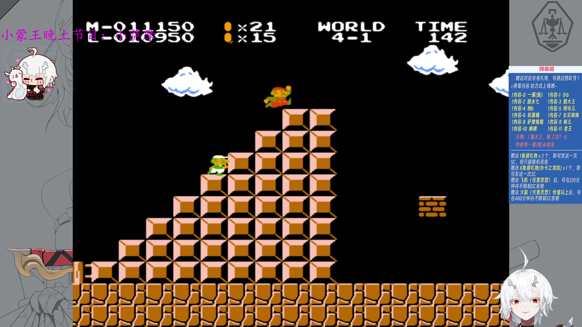 【2023-10-16 23点场】王师傅精益求精：【二台Yimon】和萨摩嬉戏