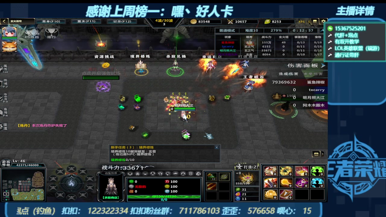 【2023-10-15 19点场】世上本没有卢：KK对战平台带一切~有双开教学