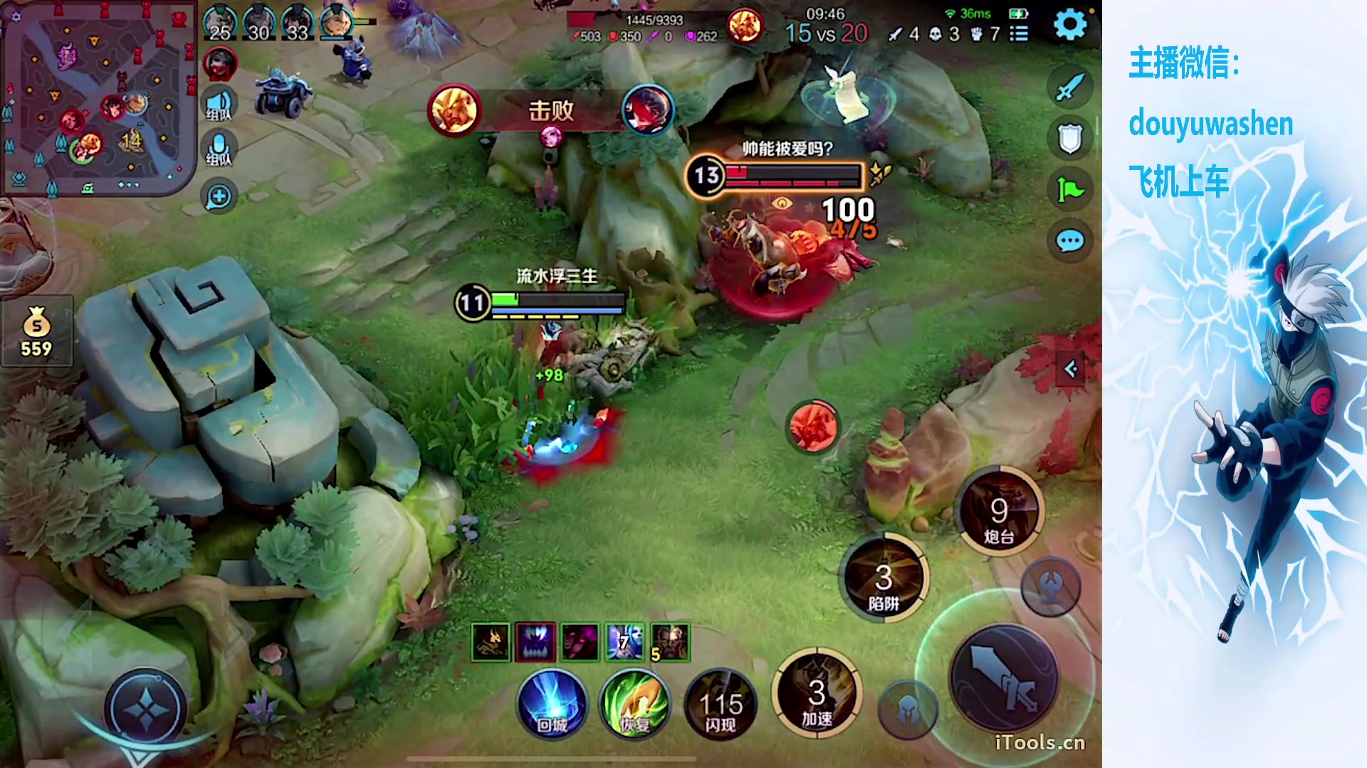 【2023-10-16 21点场】小小青蛙笑i：蛙神：莫欺少年穷！