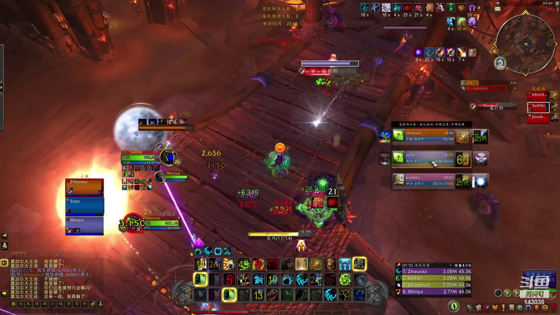 【2023-10-15 00点场】血腥猖狂：周星驰野德美服pvp娱乐