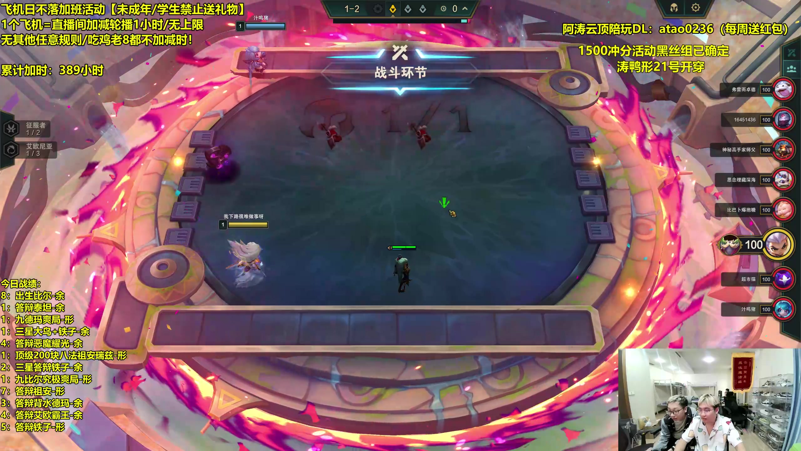 【2023-10-17 15点场】阿涛皎月Carry：新版最强答案 王者局乱杀